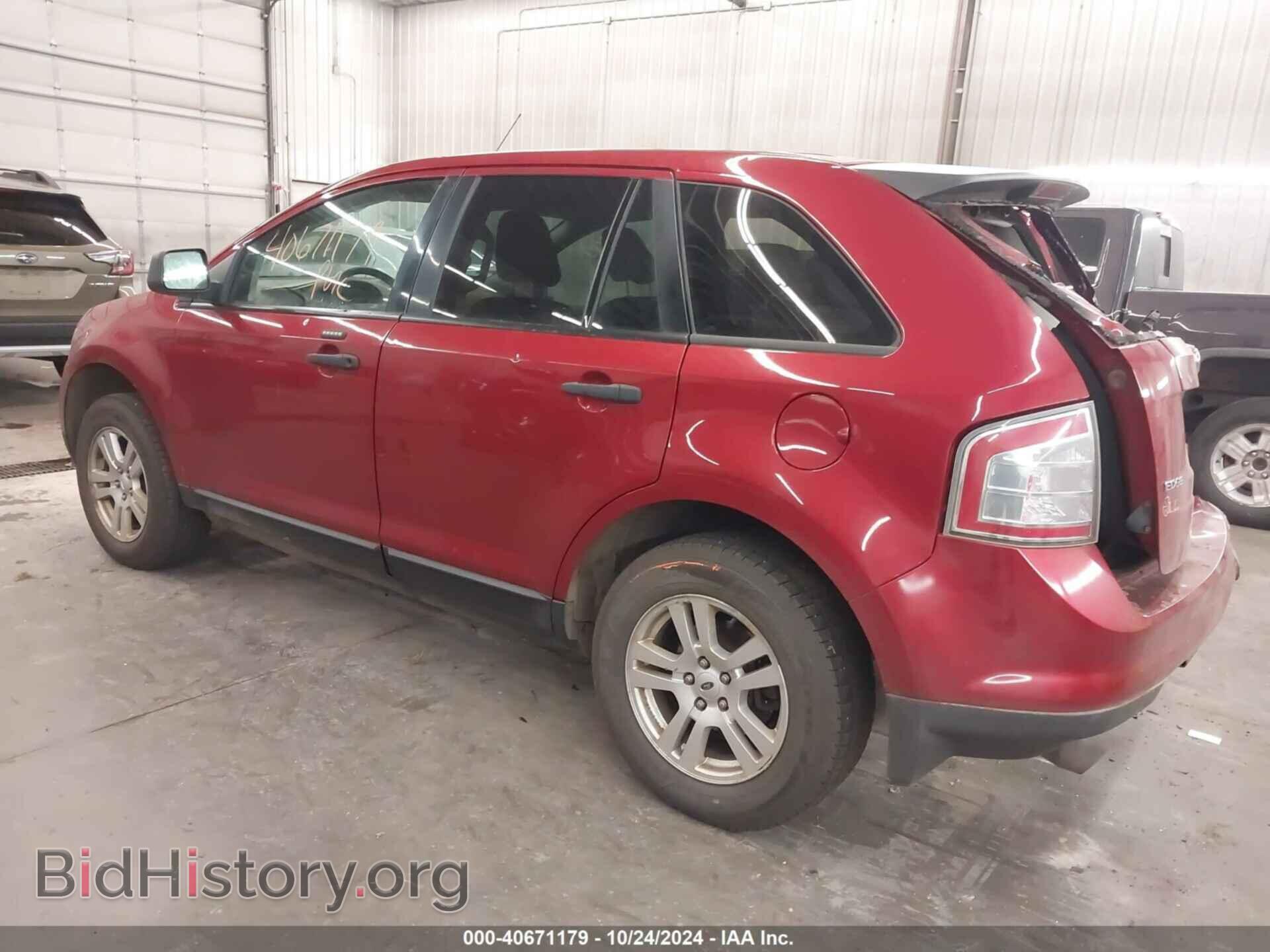 2008 FORD EDGE - VIN: 2FMDK36C68BB04240 - Фото 3