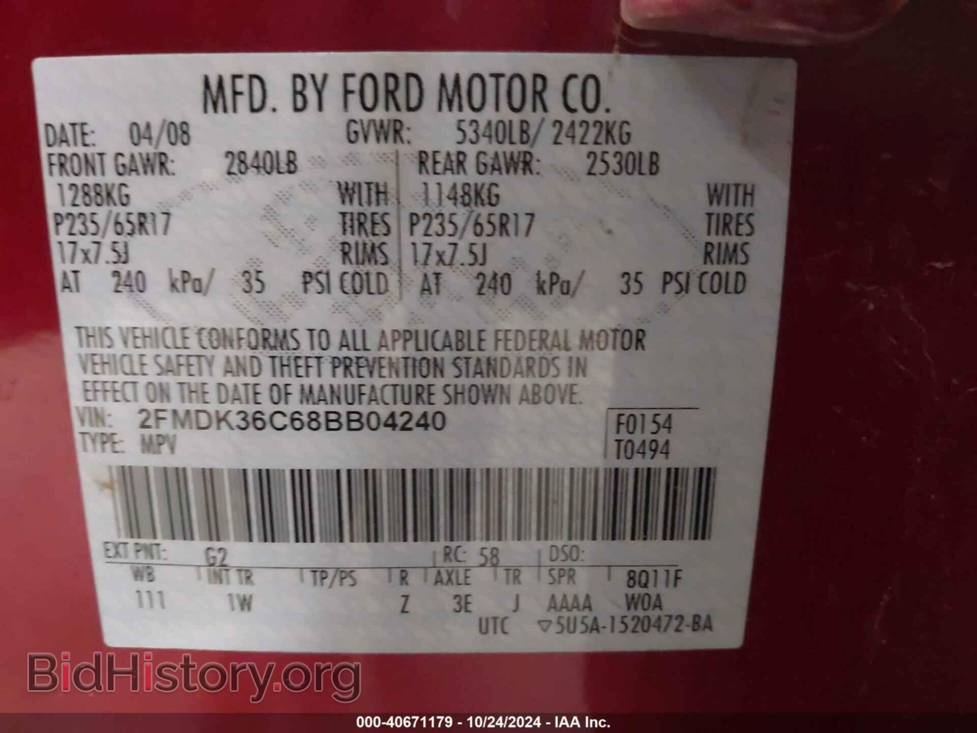 2008 FORD EDGE - VIN: 2FMDK36C68BB04240 - Фото 9