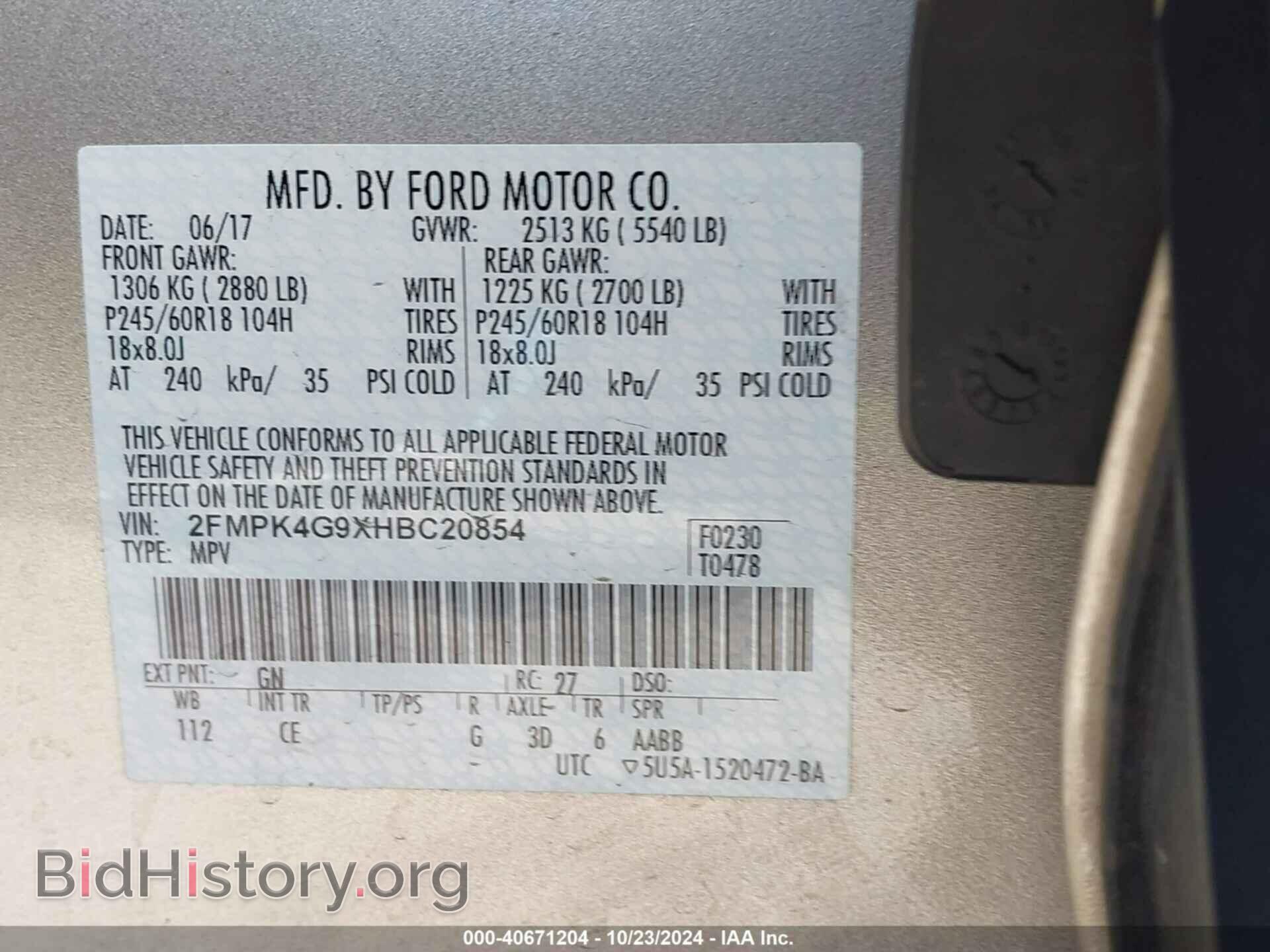 2017 FORD EDGE - VIN: 2FMPK4G9XHBC20854 - Photo 9