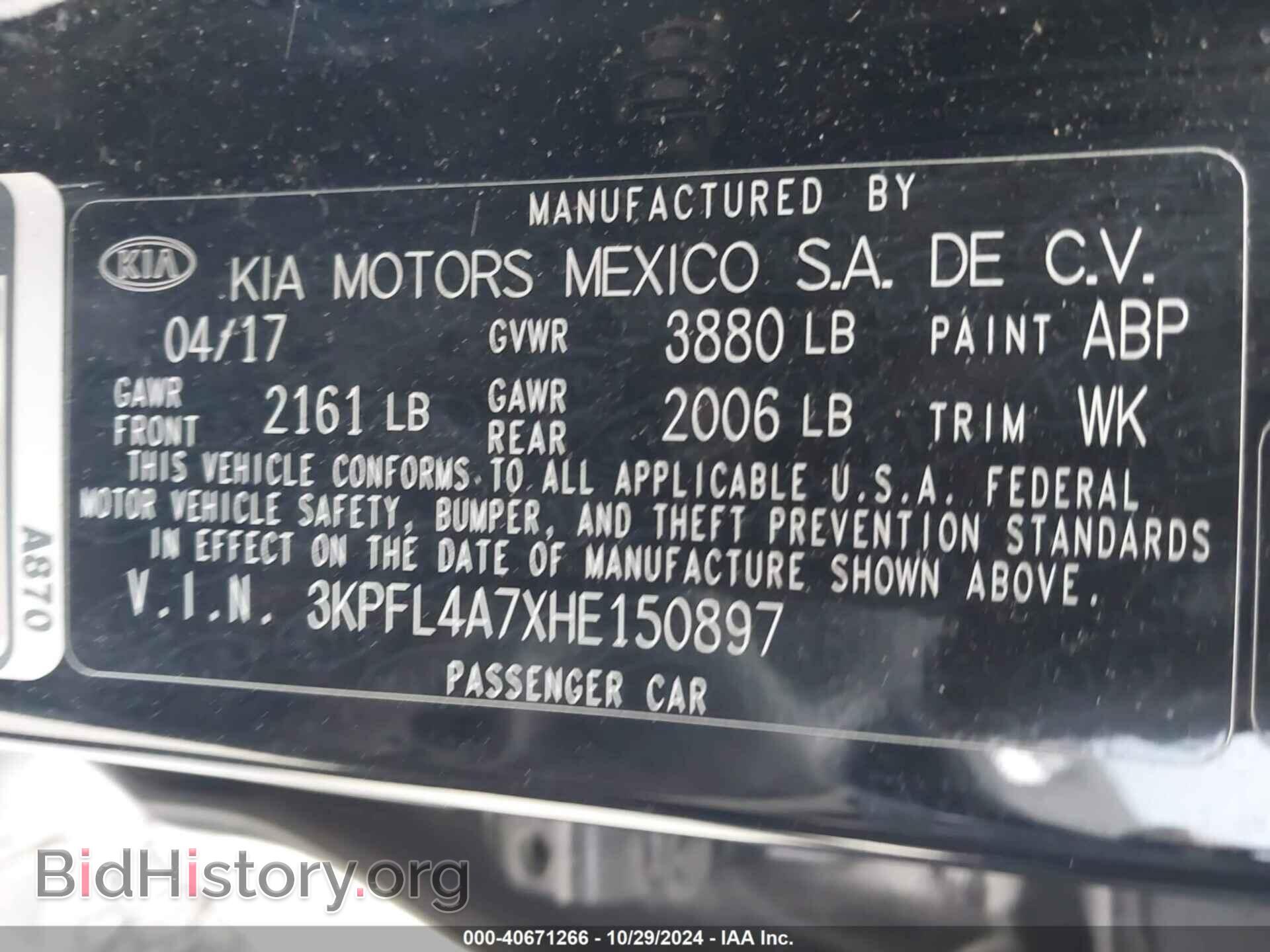 2017 KIA FORTE - VIN: 3KPFL4A7XHE150897 - Фото 9