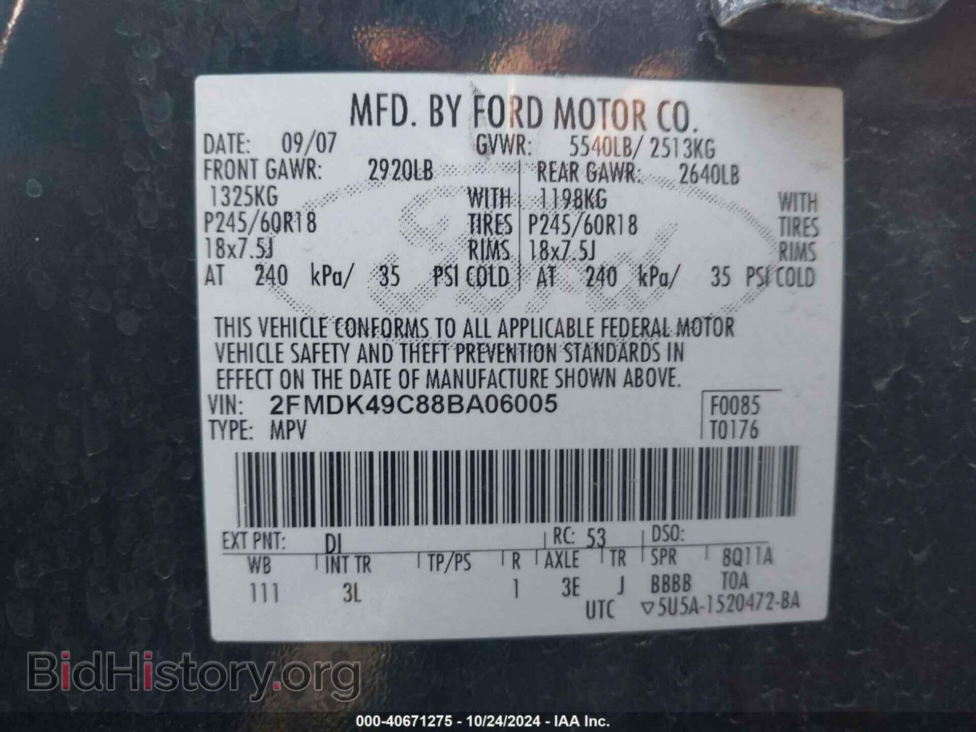 2008 FORD EDGE - VIN: 2FMDK49C88BA06005 - Фото 9