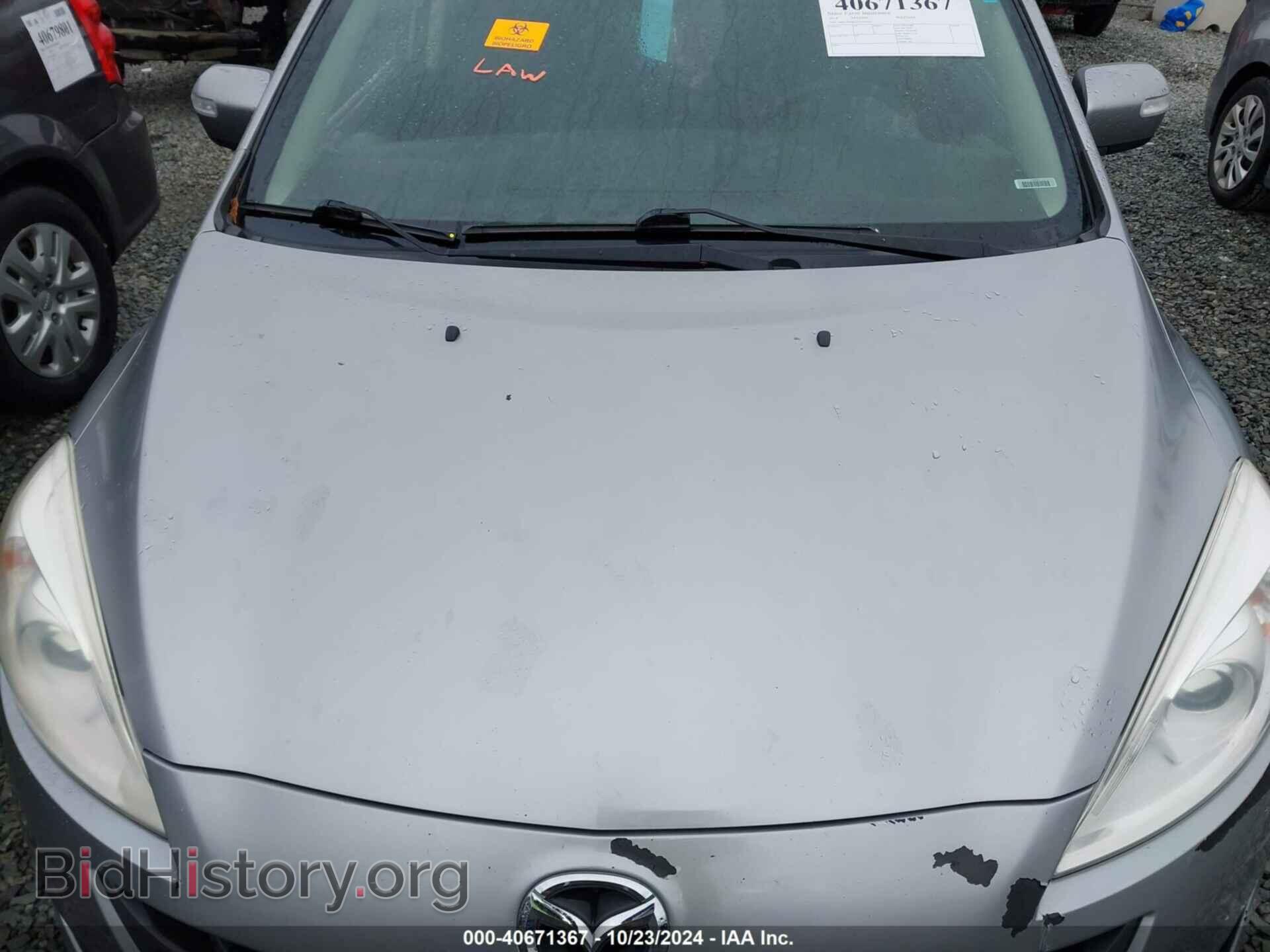 2014 MAZDA MAZDA5 - VIN: JM1CW2BL2E0164100 - Фото 10