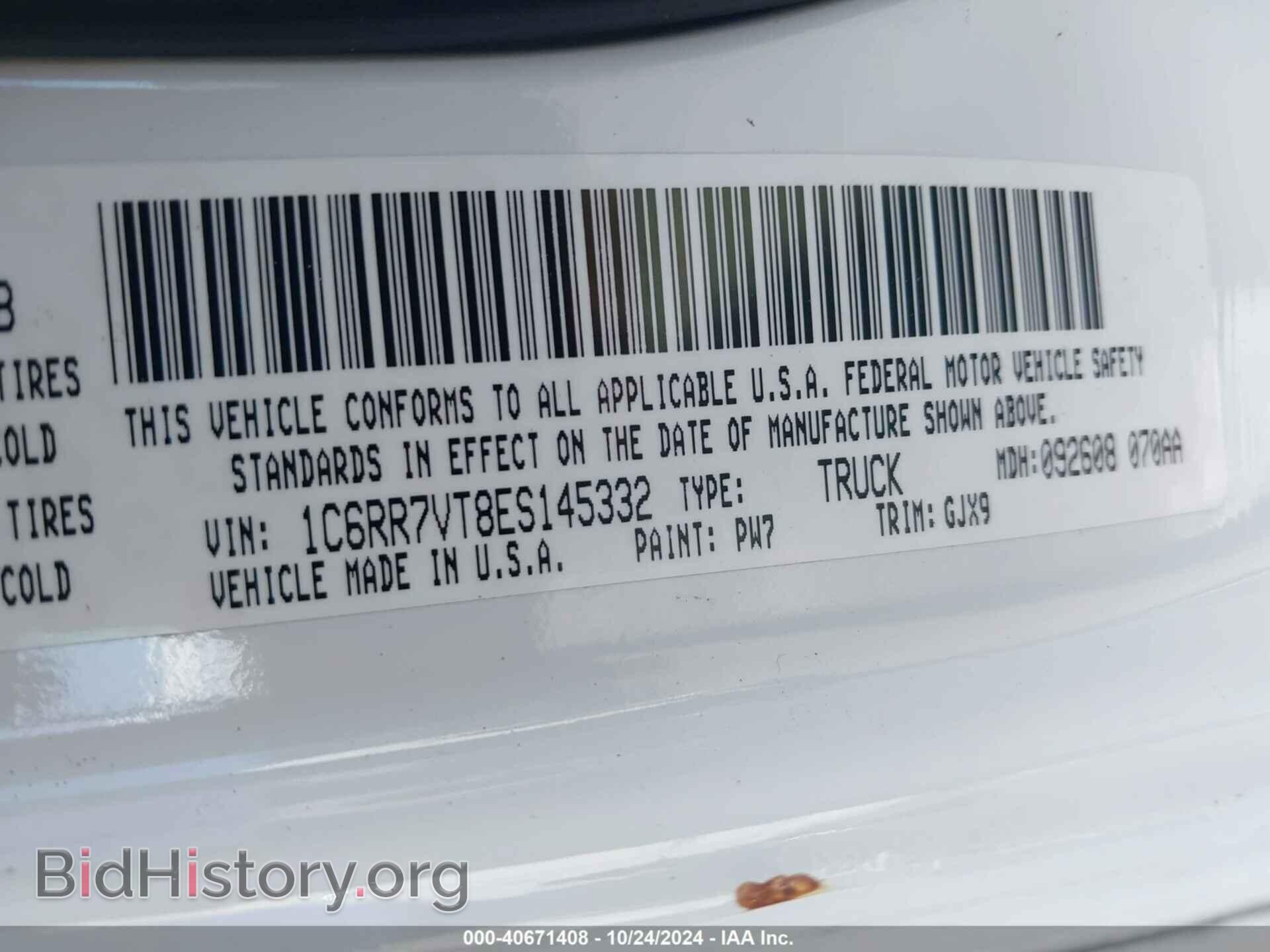 2014 RAM 1500 - VIN: 1C6RR7VT8ES145332 - Фото 9