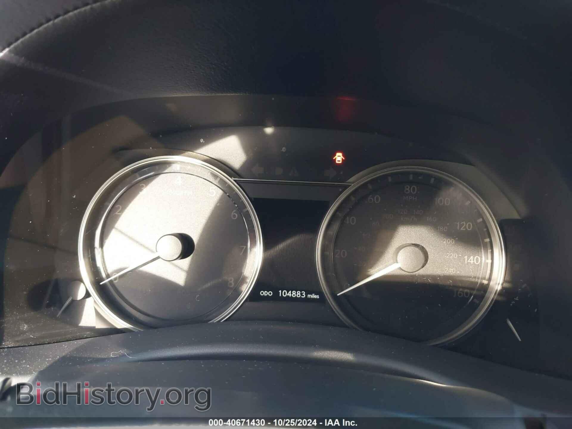 2013 LEXUS GS 350 - VIN: JTHBE1BL7D5008403 - Фото 7