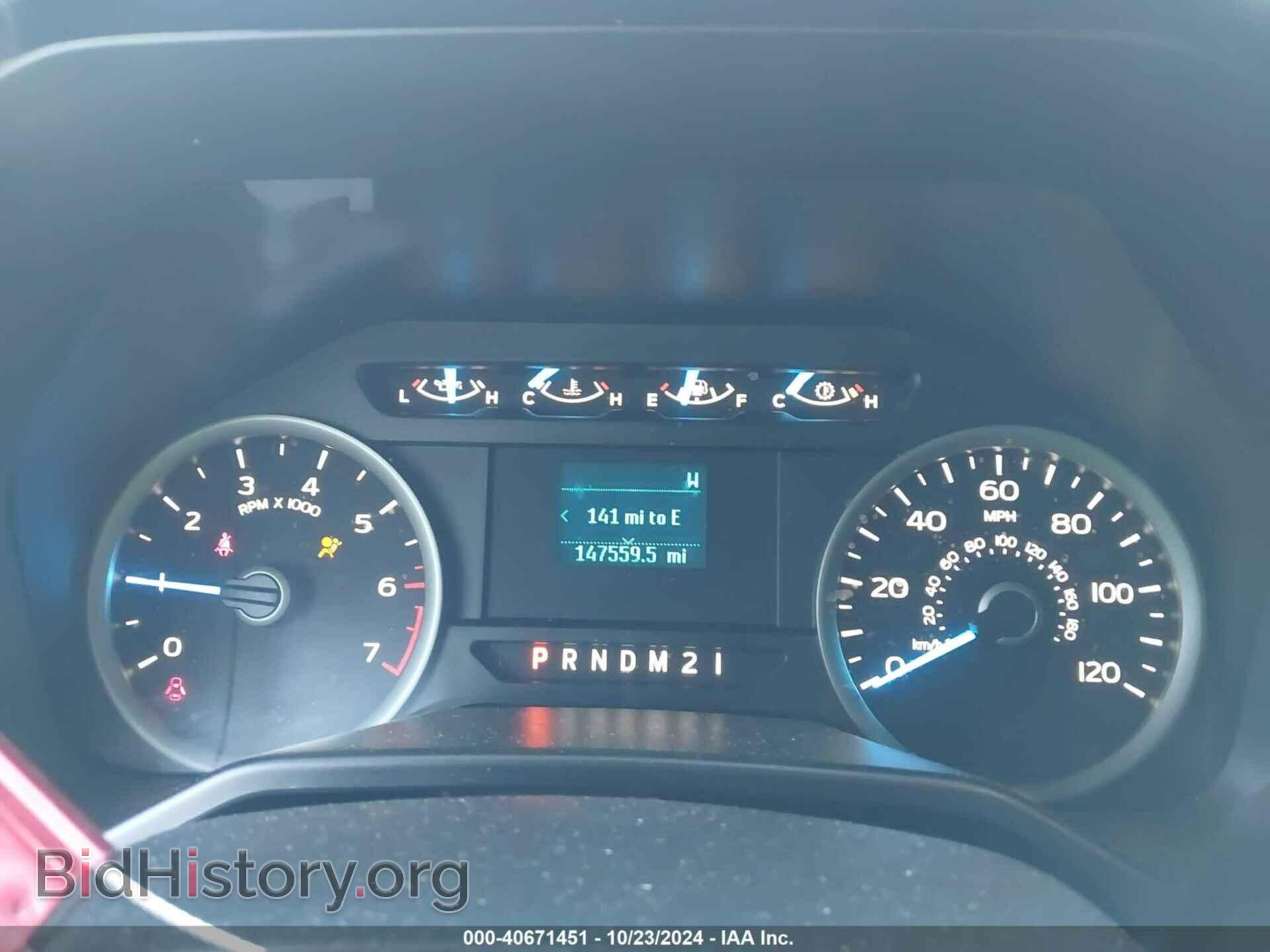 2017 FORD F-150 - VIN: 1FTEW1CF1HFB22868 - Фото 7