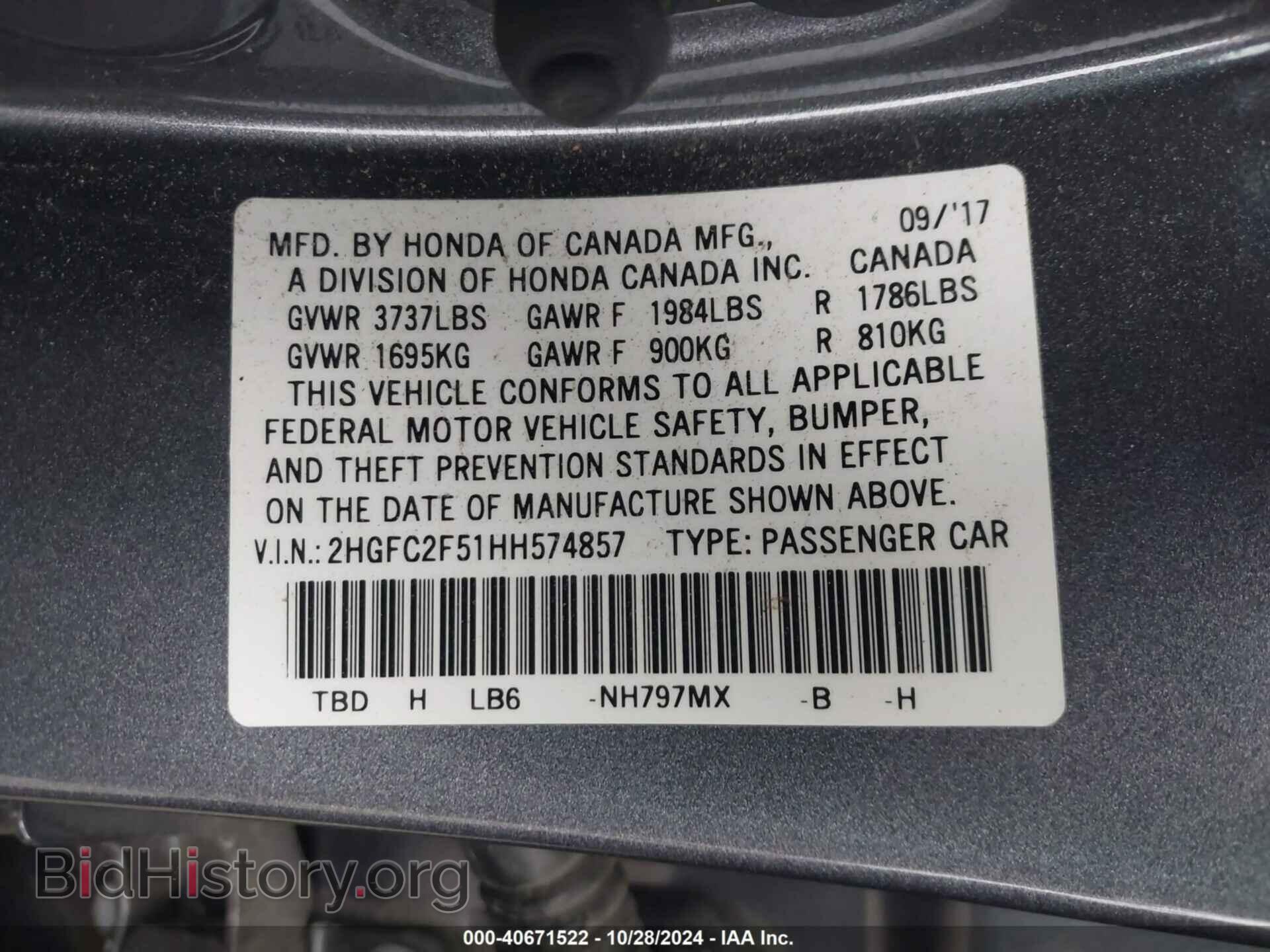 2017 HONDA CIVIC - VIN: 2HGFC2F51HH574857 - Фото 9