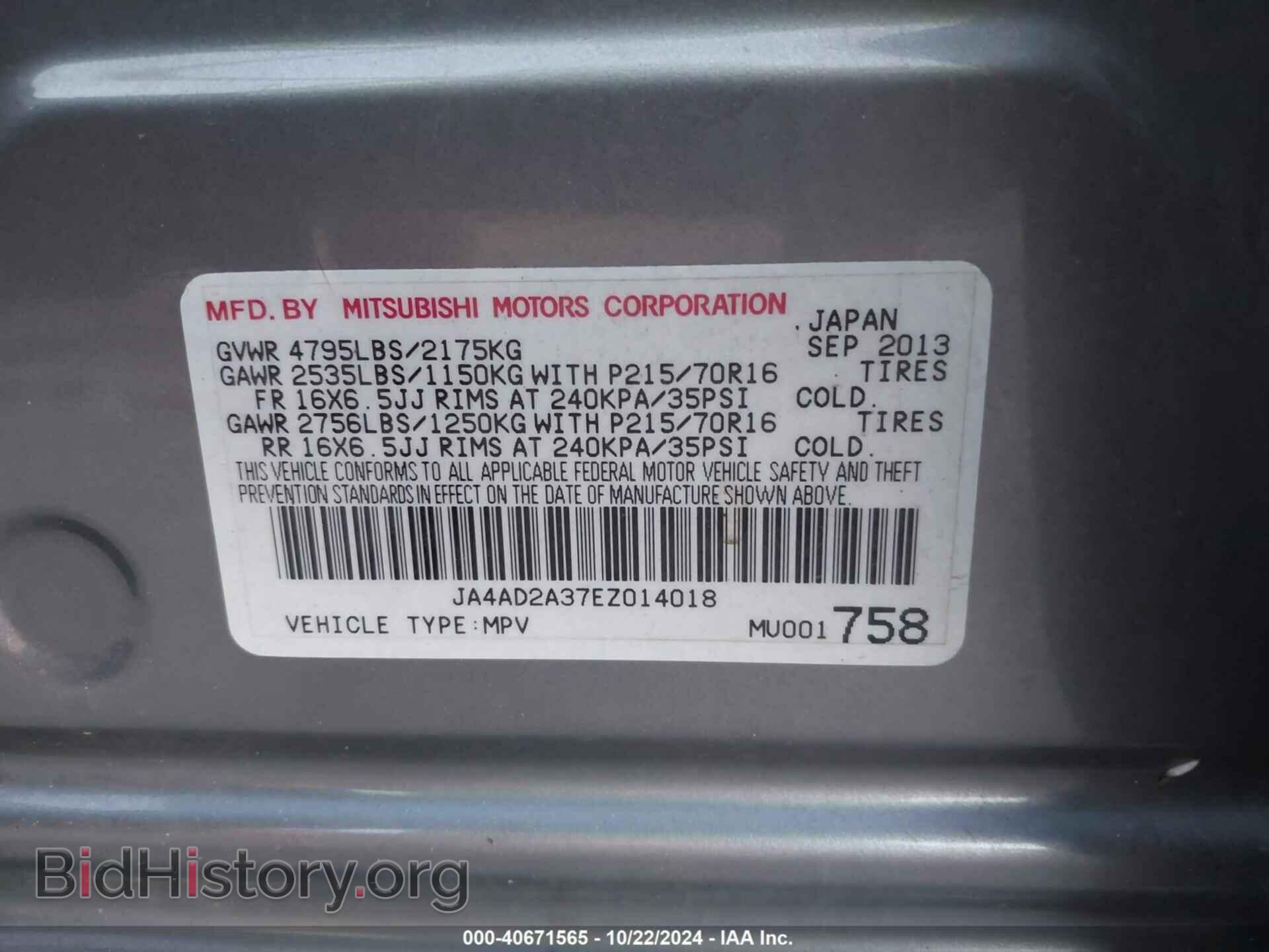 2014 MITSUBISHI OUTLANDER - VIN: JA4AD2A37EZ014018 - Фото 9