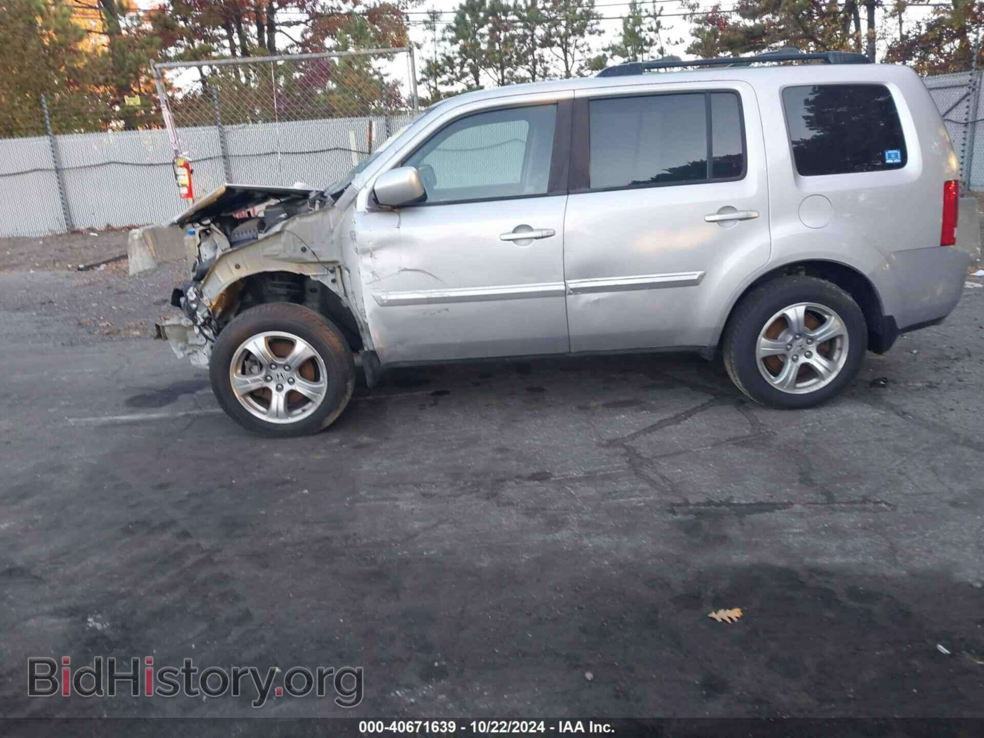 2012 HONDA PILOT - VIN: 5FNYF4H63CB072897 - Фото 15