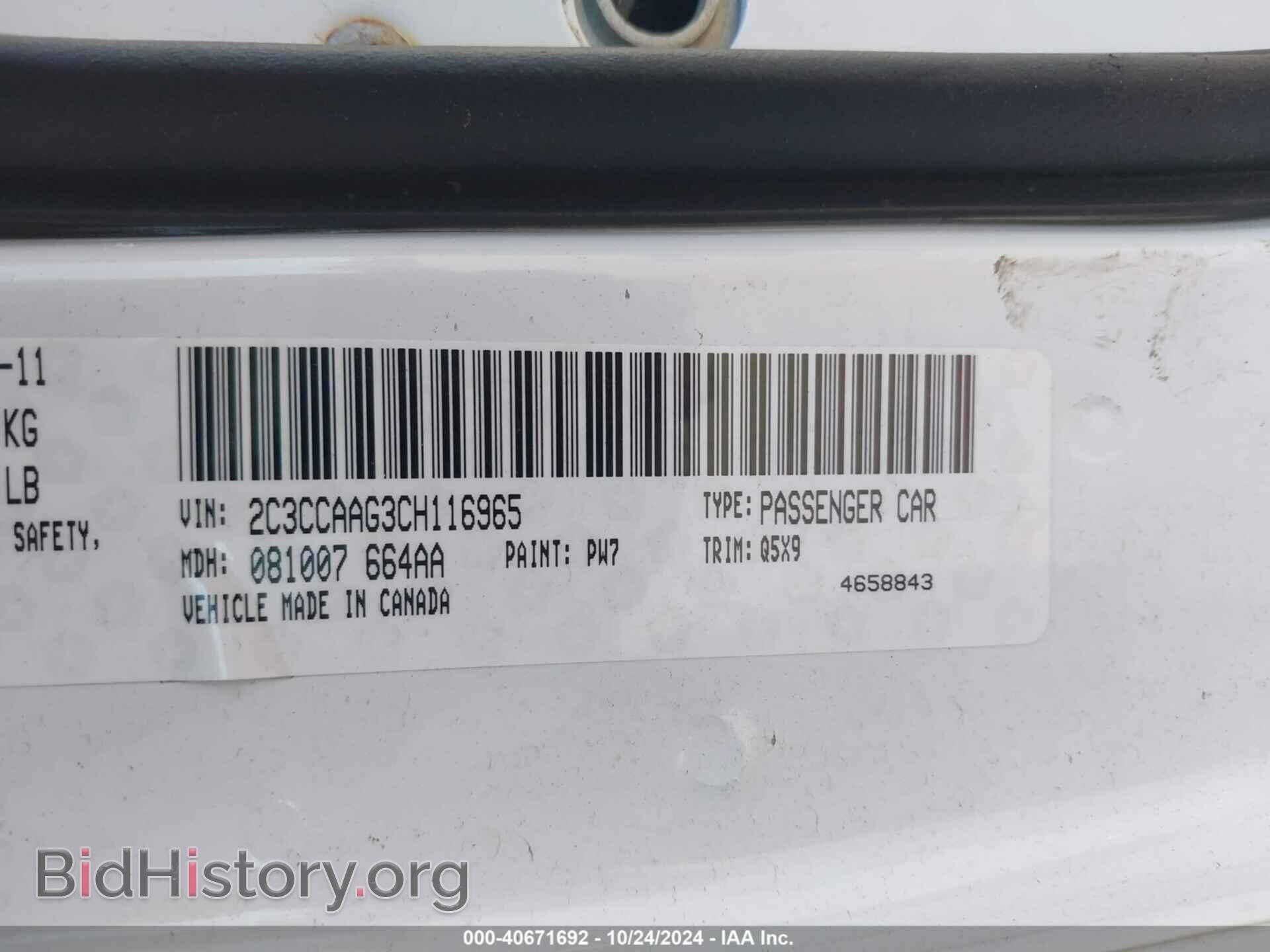 2012 CHRYSLER 300 - VIN: 2C3CCAAG3CH116965 - Фото 9