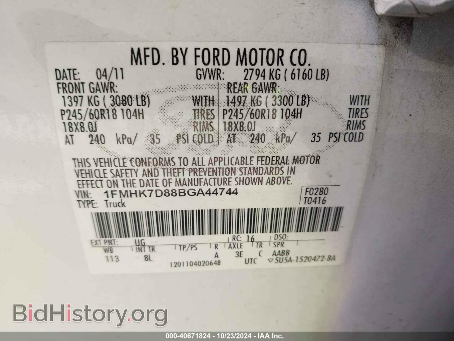 2011 FORD EXPLORER - VIN: 1FMHK7D88BGA44744 - Фото 9