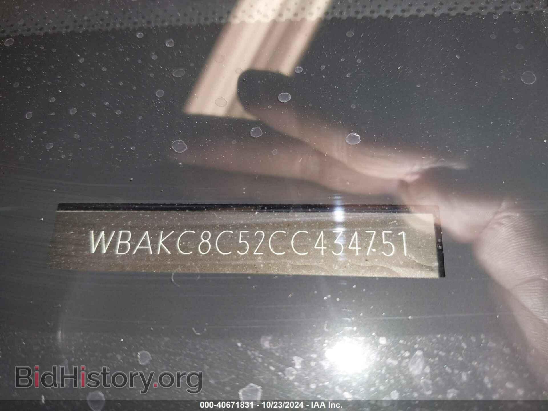 2012 BMW 750LI - VIN: WBAKC8C52CC434751 - Фото 9