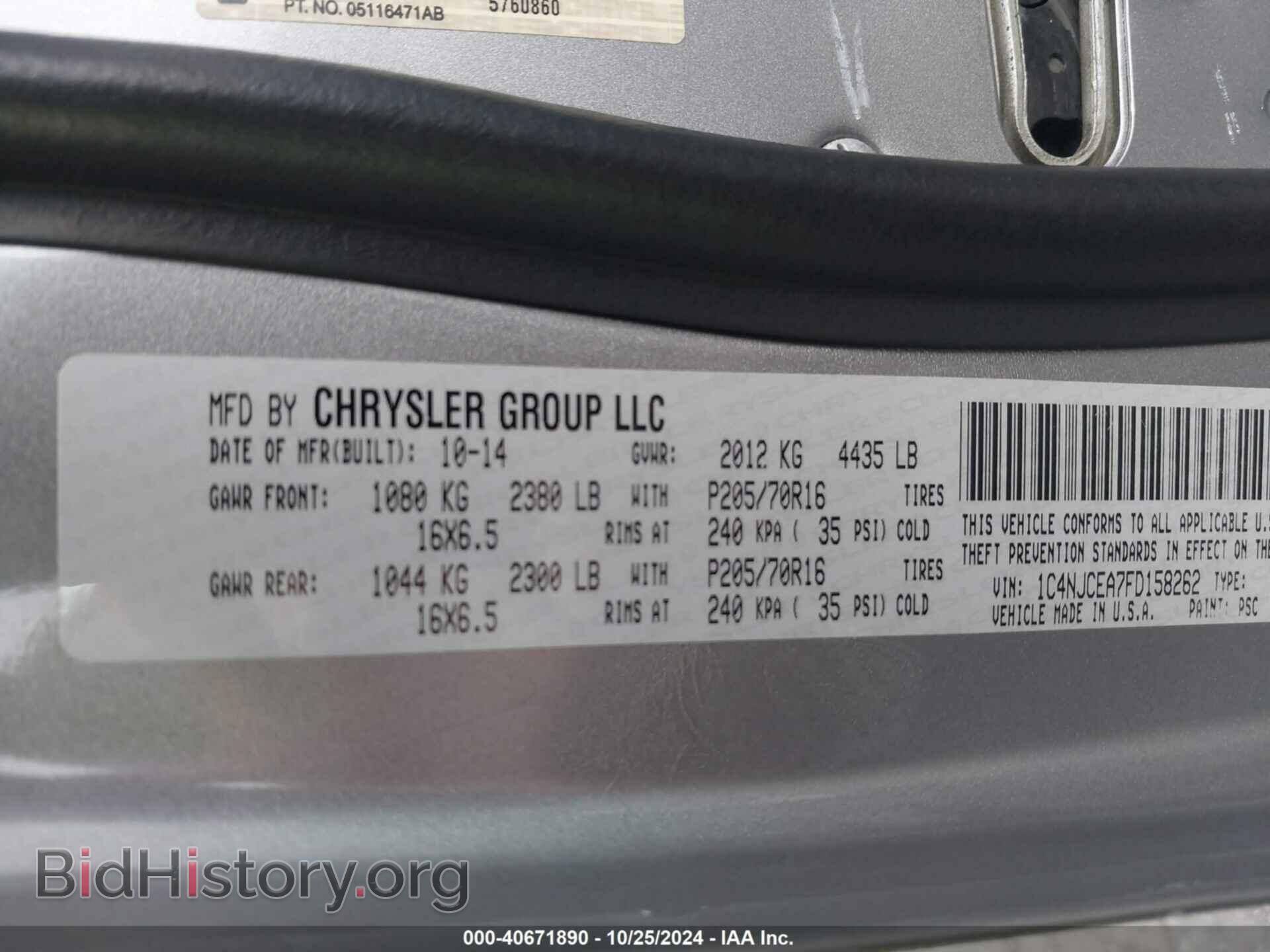 2015 JEEP COMPASS - VIN: 1C4NJCEA7FD158262 - Фото 9