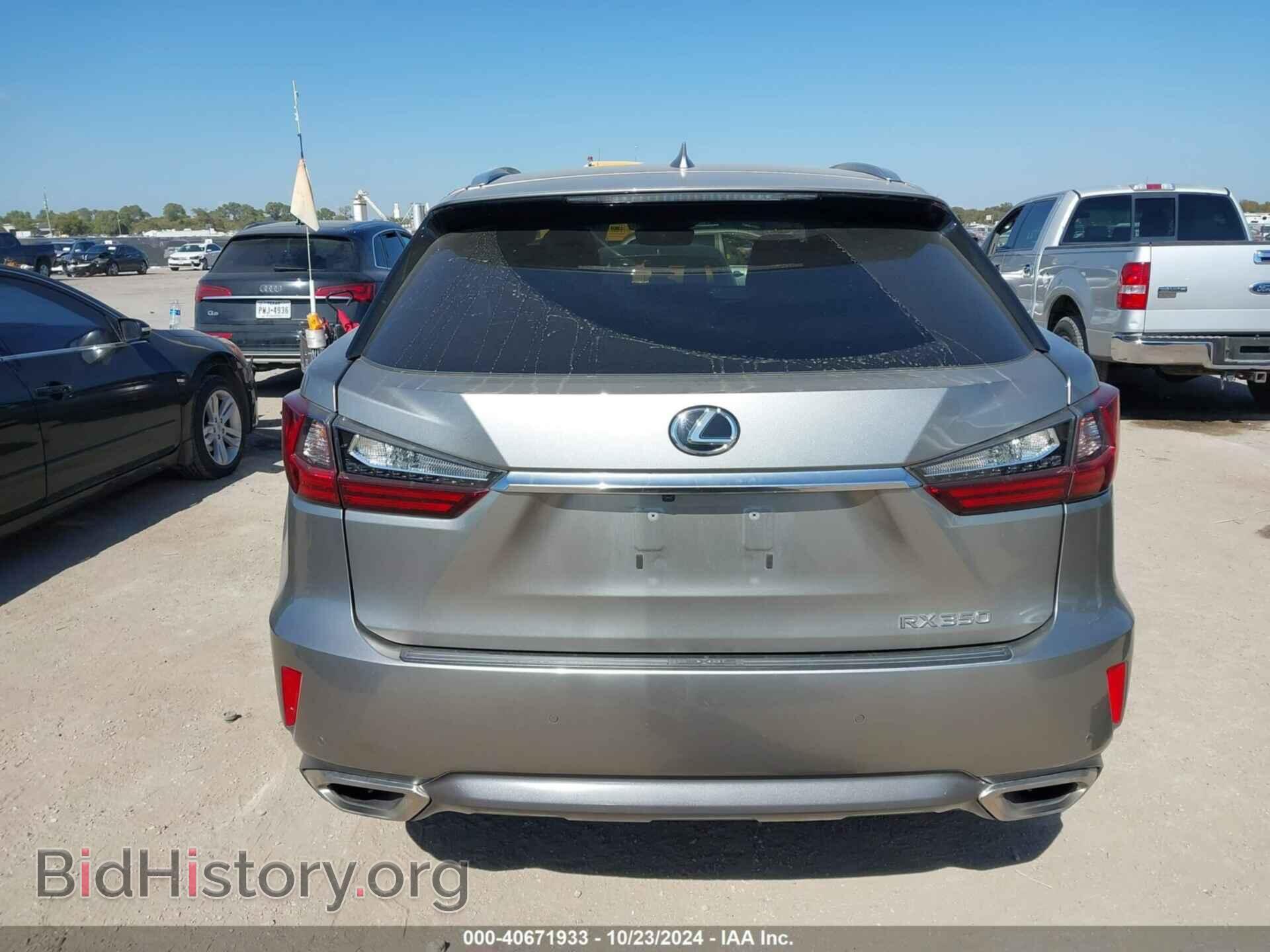 2017 LEXUS RX 350 - VIN: 2T2ZZMCA9HC059649 - Фото 16