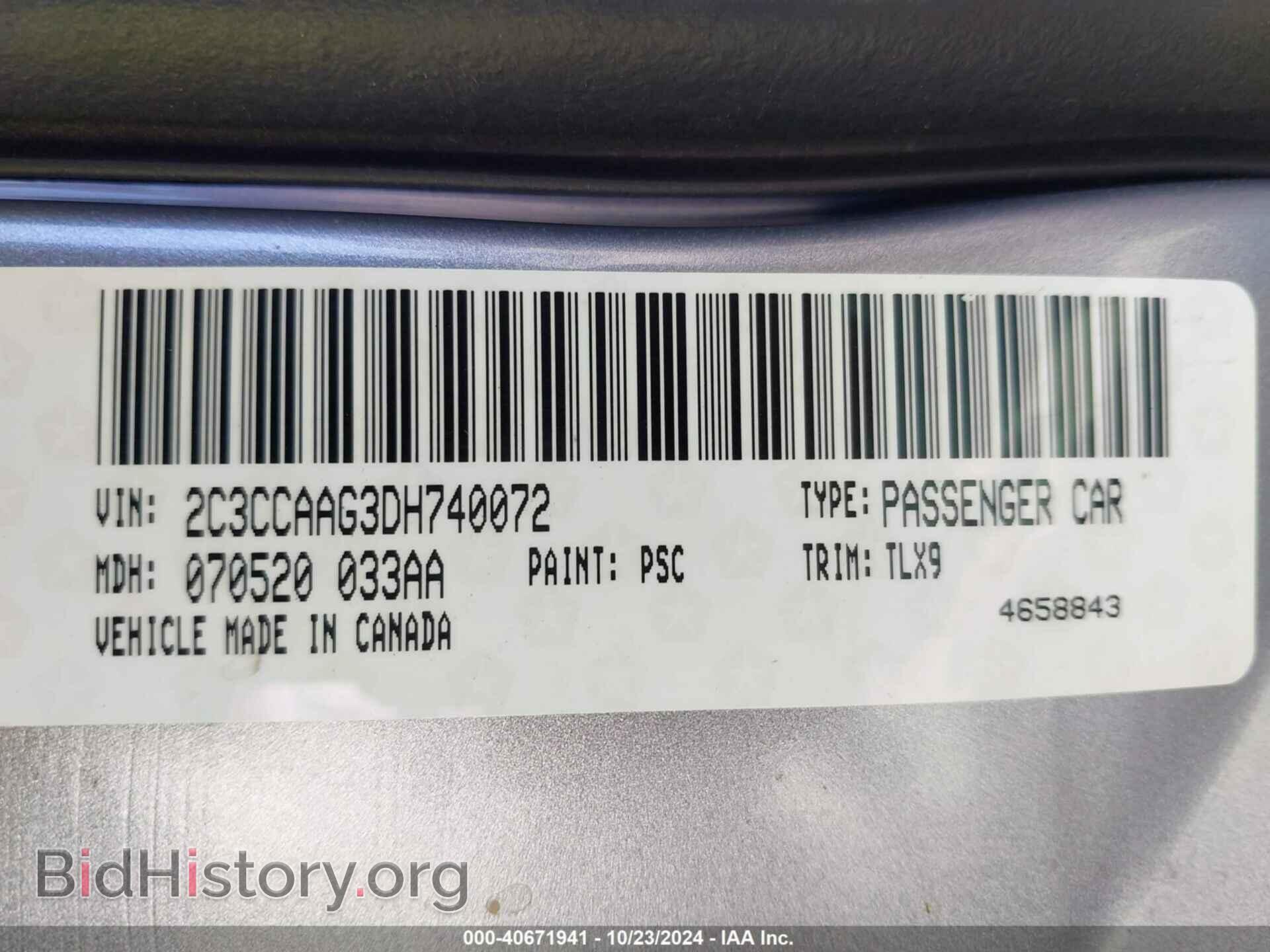 2013 CHRYSLER 300 - VIN: 2C3CCAAG3DH740072 - Фото 9