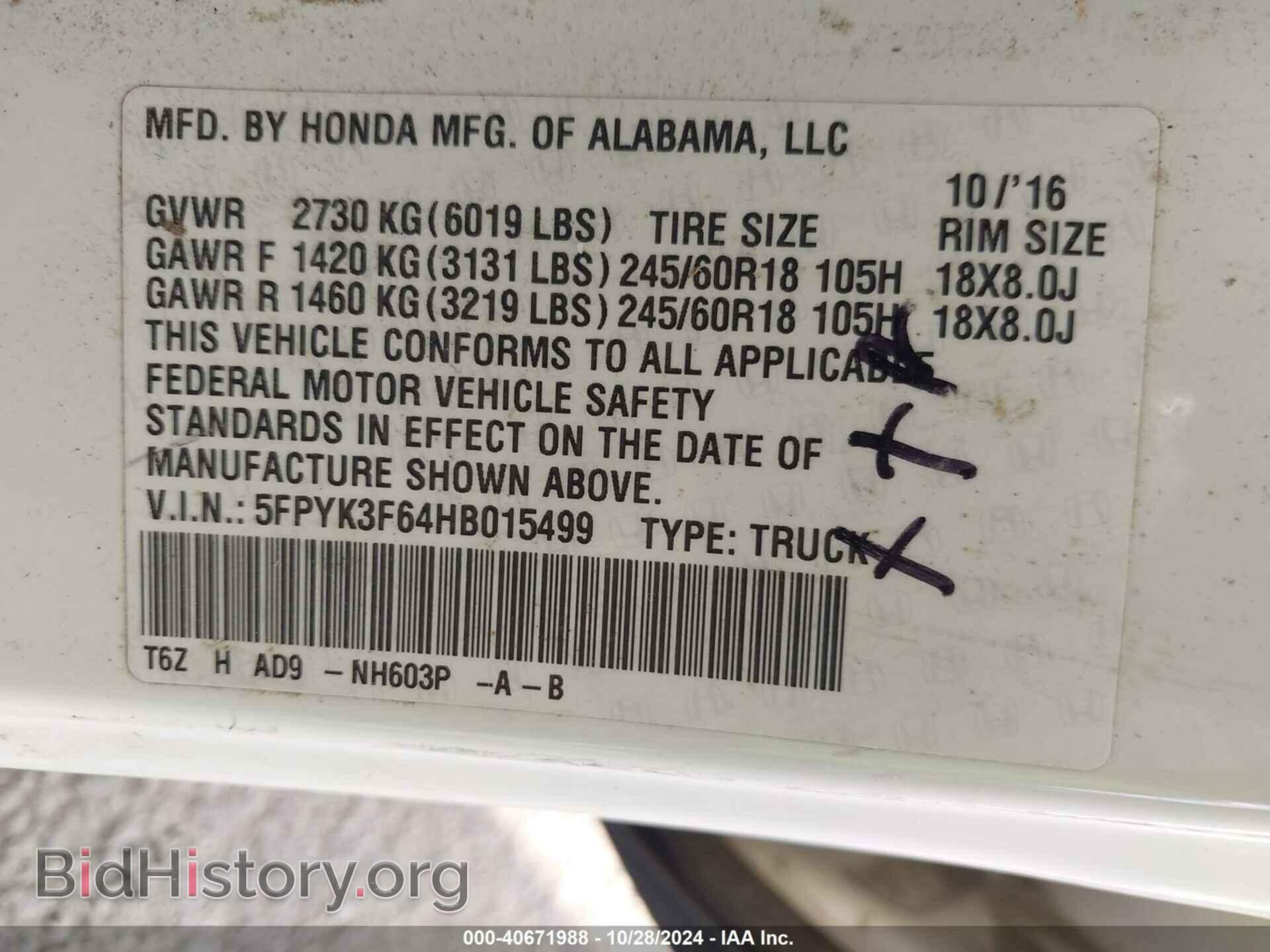 2017 HONDA RIDGELINE - VIN: 5FPYK3F64HB015499 - Фото 9