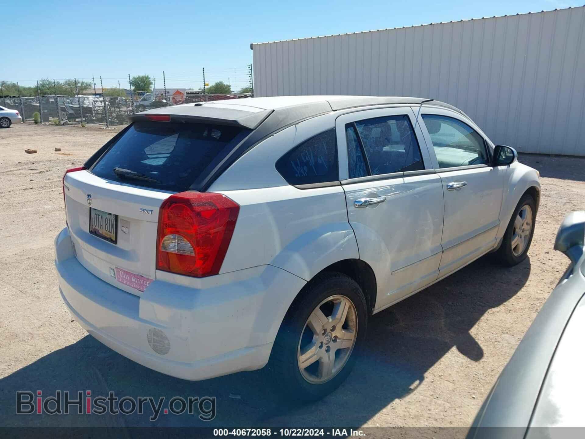 2007 DODGE CALIBER - VIN: 1B3HB48B67D340655 - Фото 4