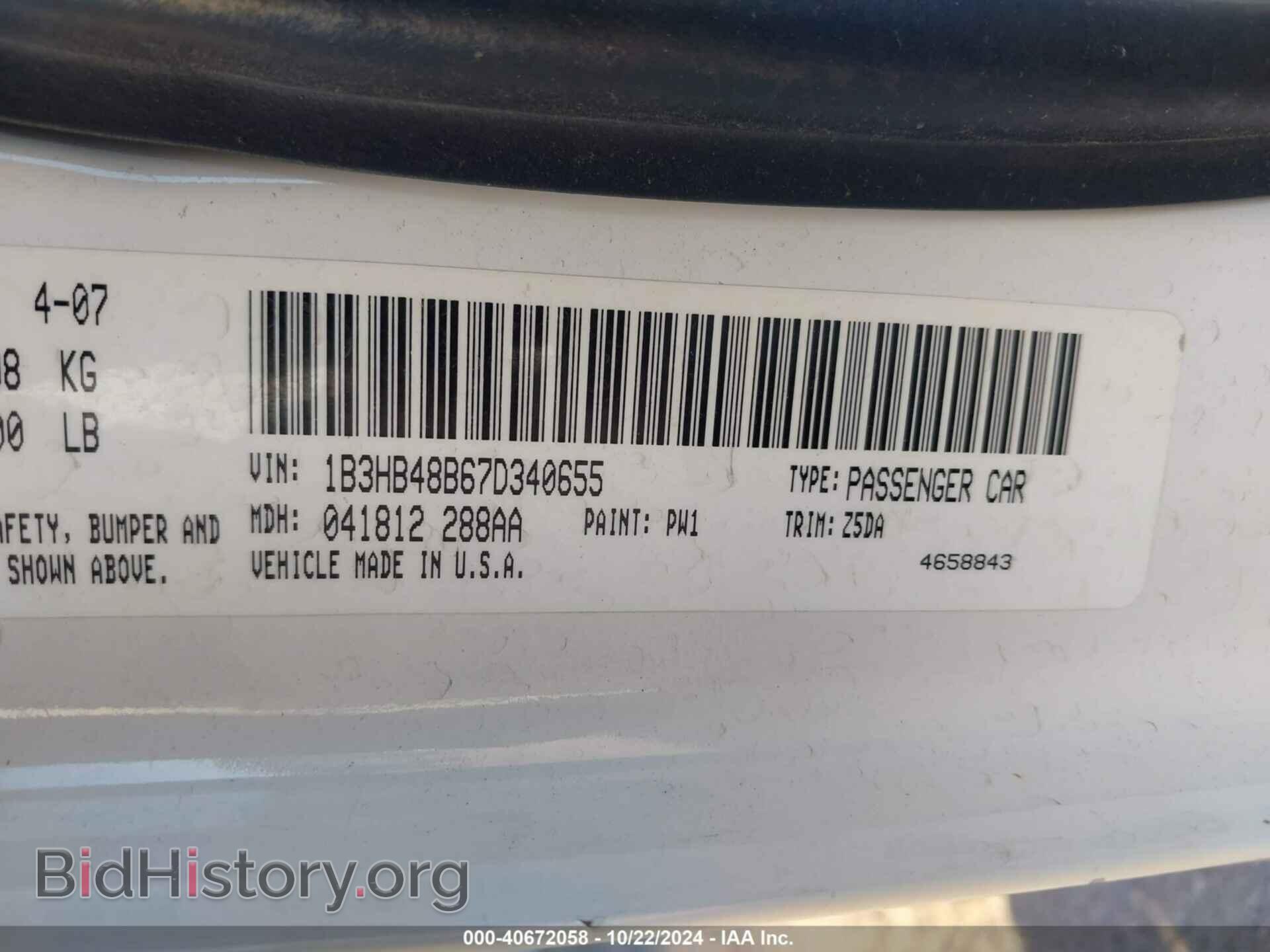 2007 DODGE CALIBER - VIN: 1B3HB48B67D340655 - Фото 9