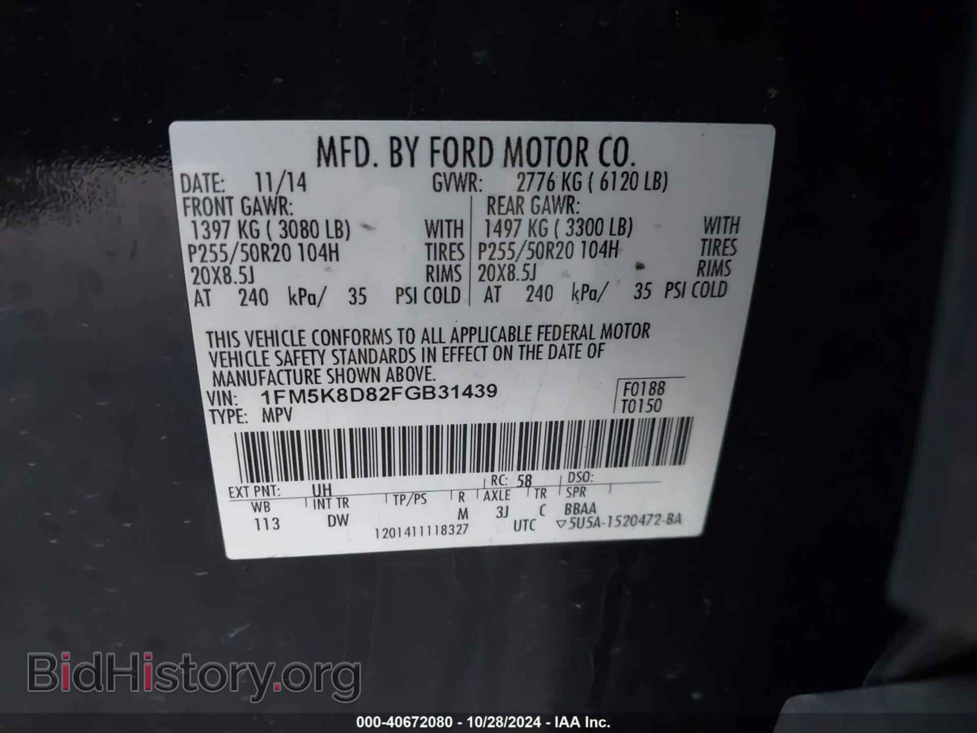 2015 FORD EXPLORER - VIN: 1FM5K8D82FGB31439 - Photo 9