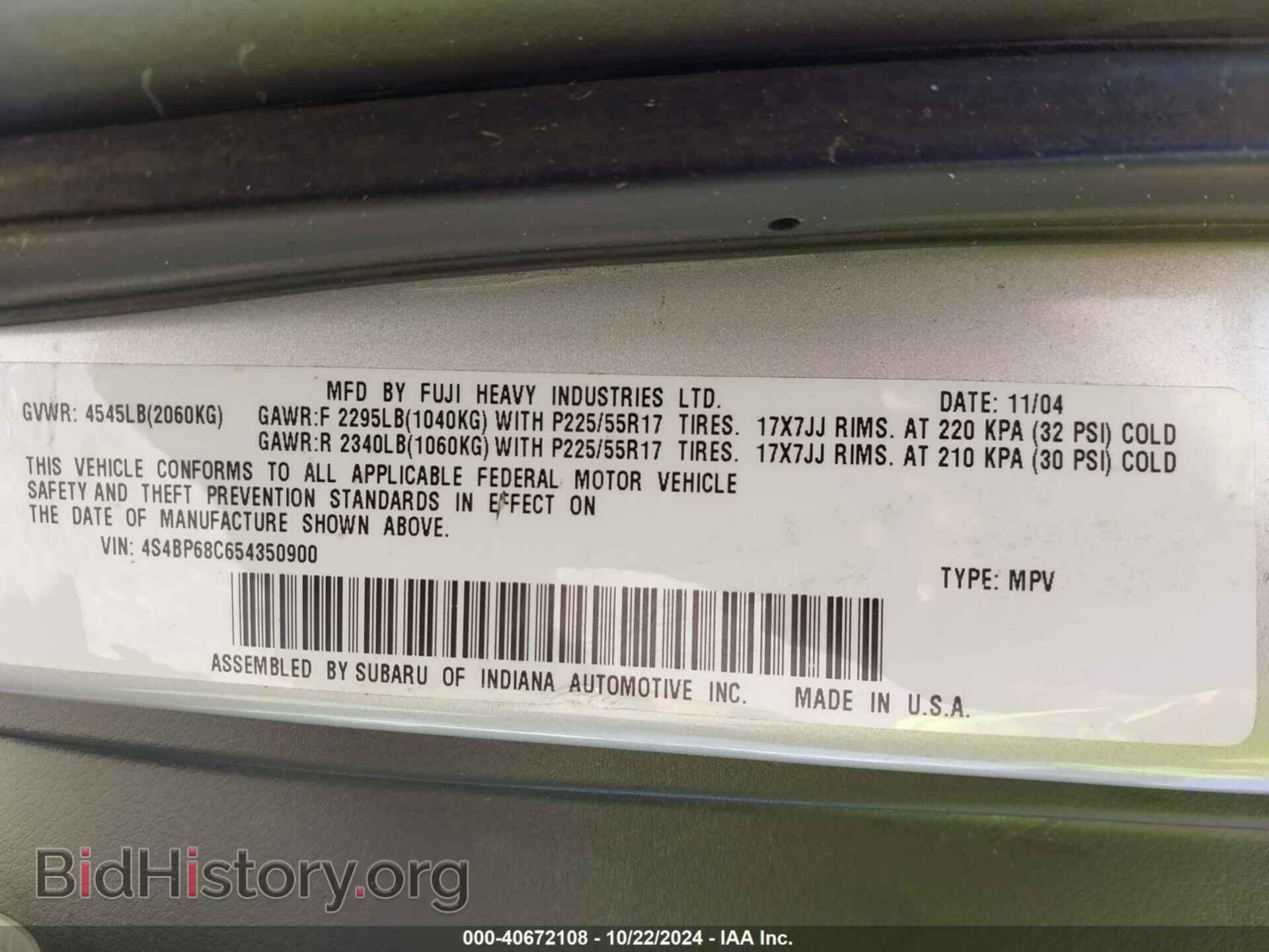 2005 SUBARU OUTBACK - VIN: 4S4BP68C654350900 - Фото 9