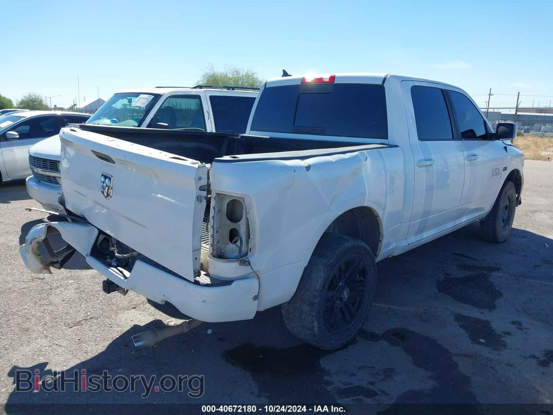 2014 RAM 1500 - VIN: 1C6RR6MT2ES456945 - Фото 4