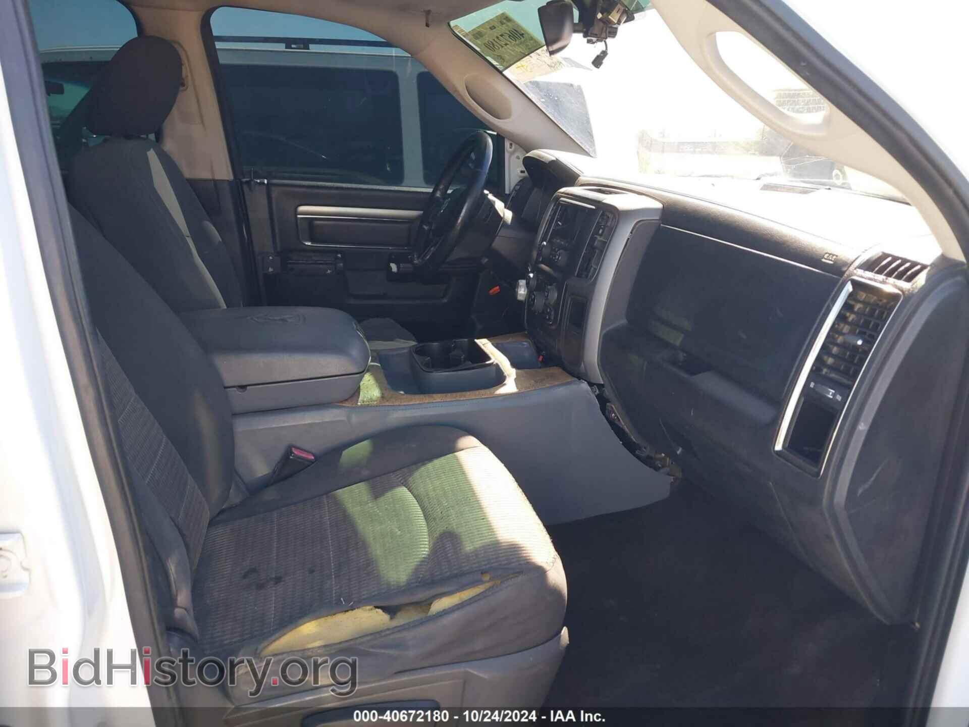 2014 RAM 1500 - VIN: 1C6RR6MT2ES456945 - Фото 5
