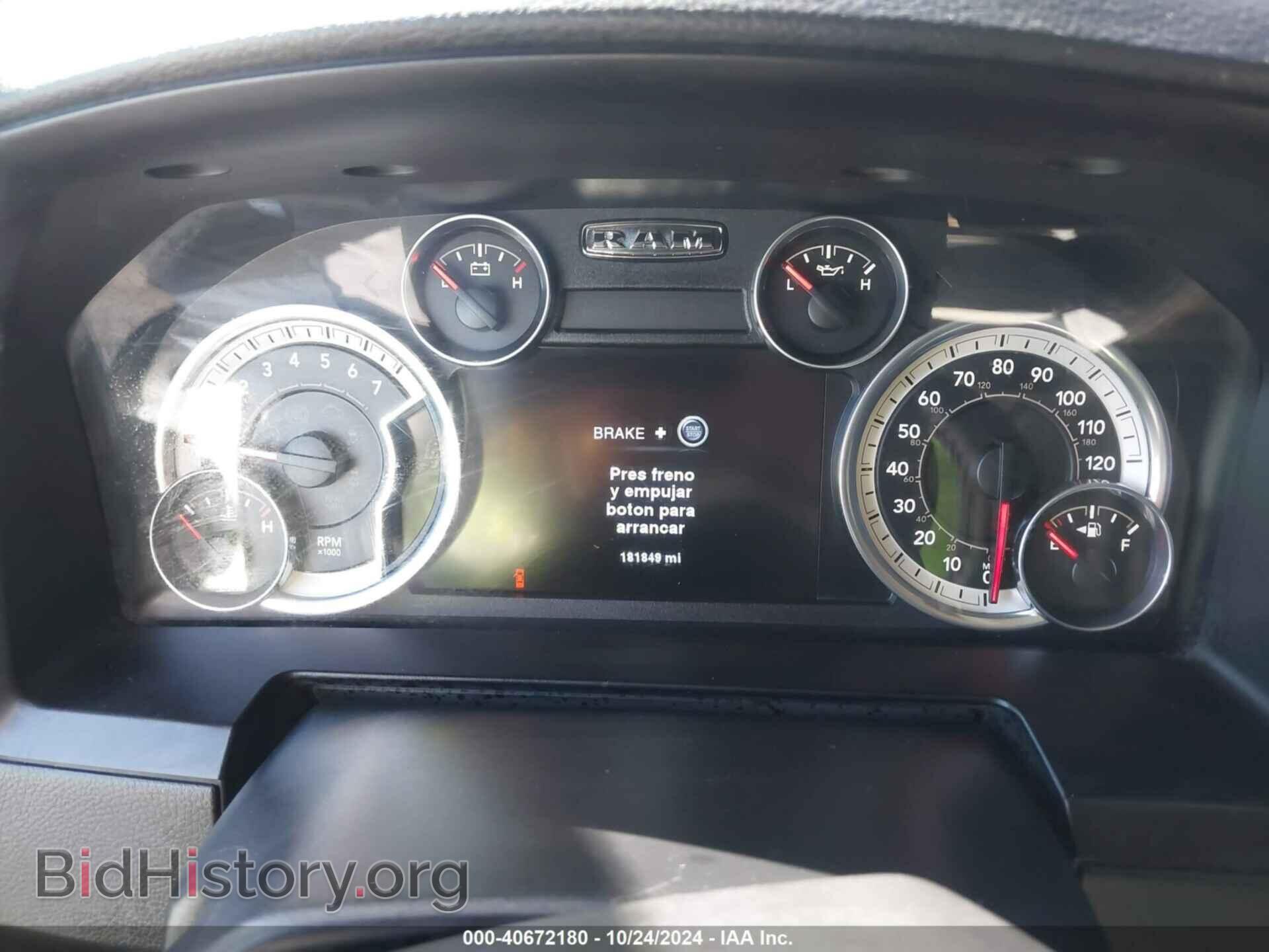 2014 RAM 1500 - VIN: 1C6RR6MT2ES456945 - Фото 7