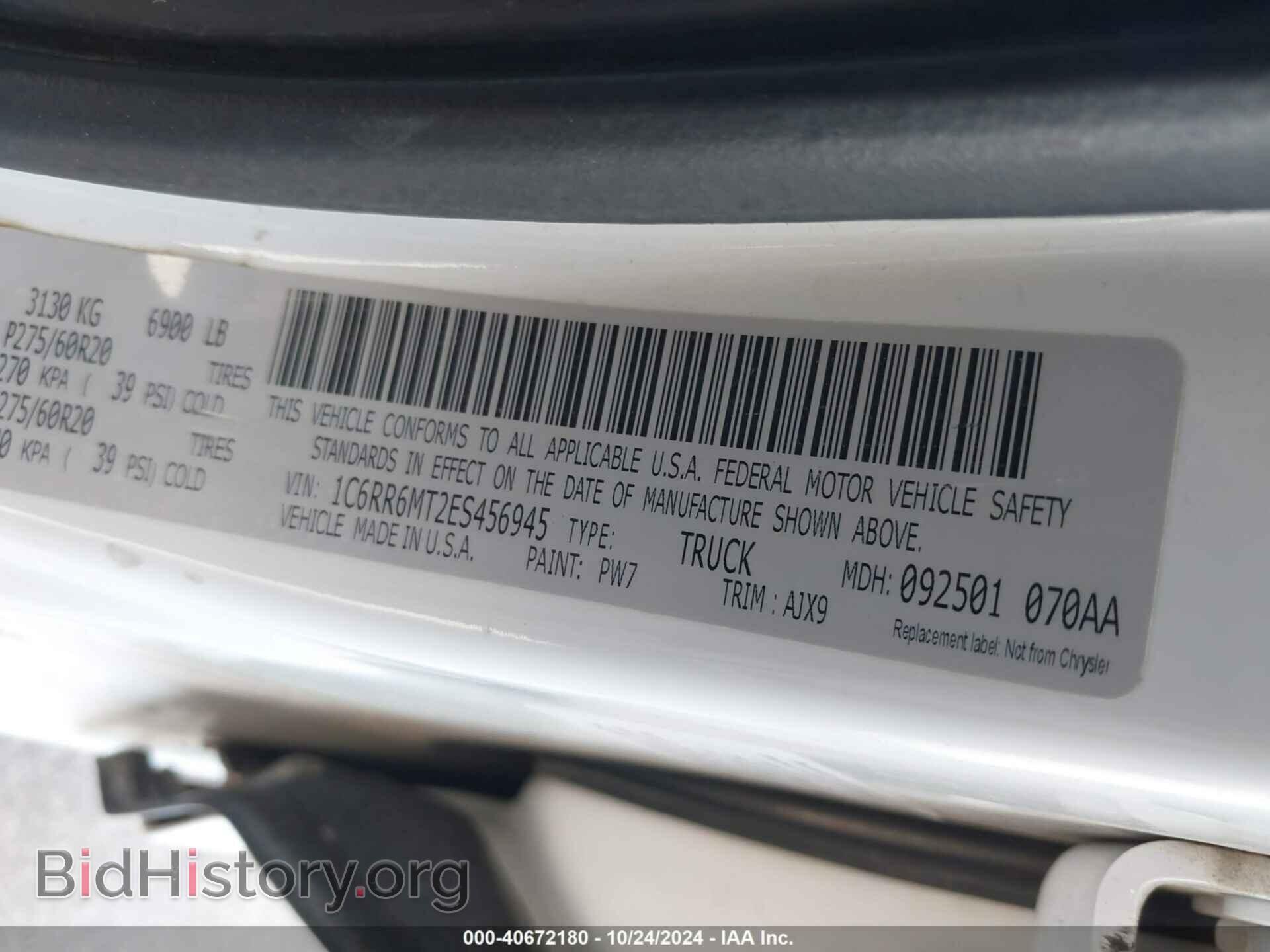 2014 RAM 1500 - VIN: 1C6RR6MT2ES456945 - Фото 9