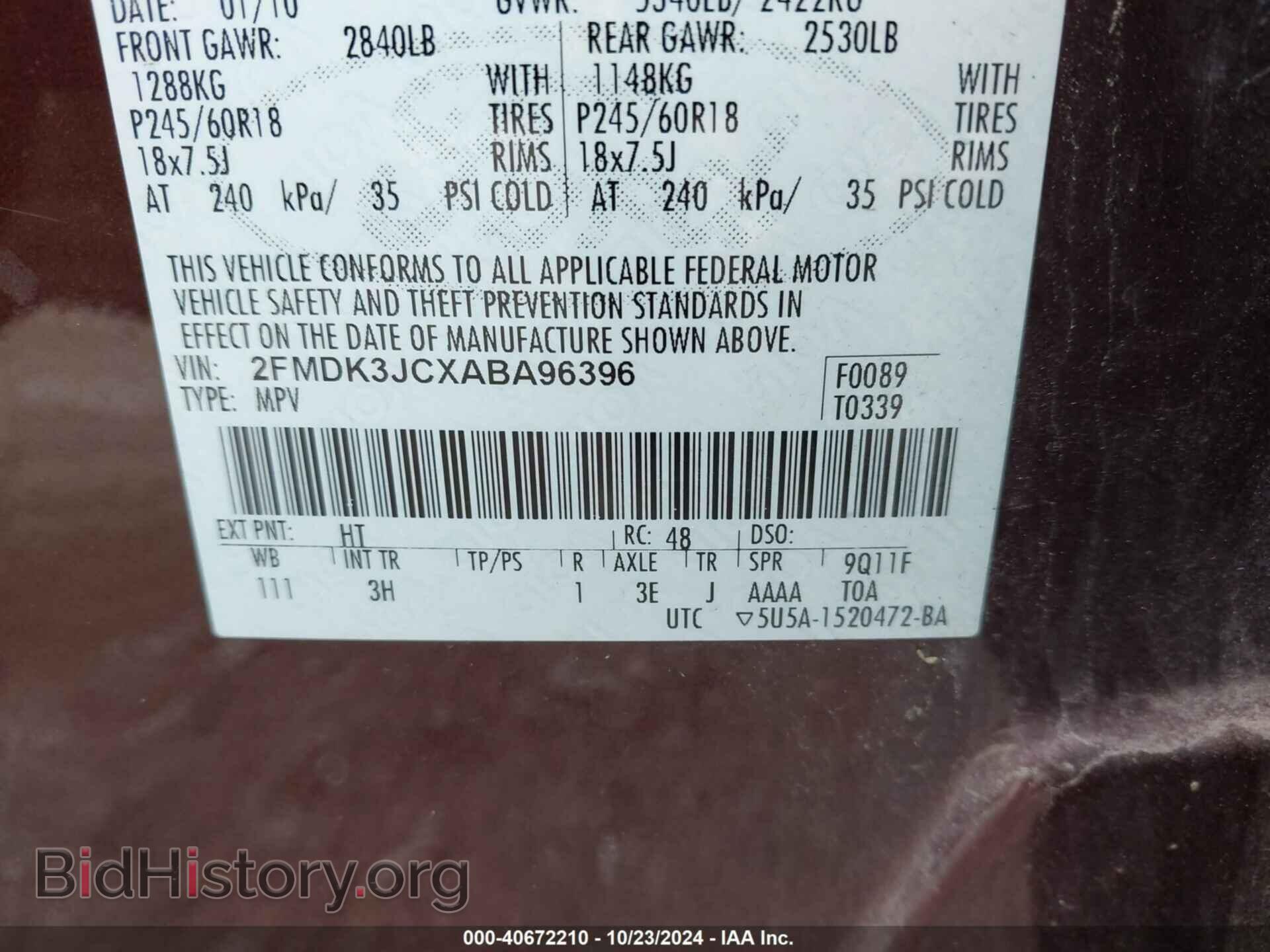 2010 FORD EDGE - VIN: 2FMDK3JCXABA96396 - Фото 9