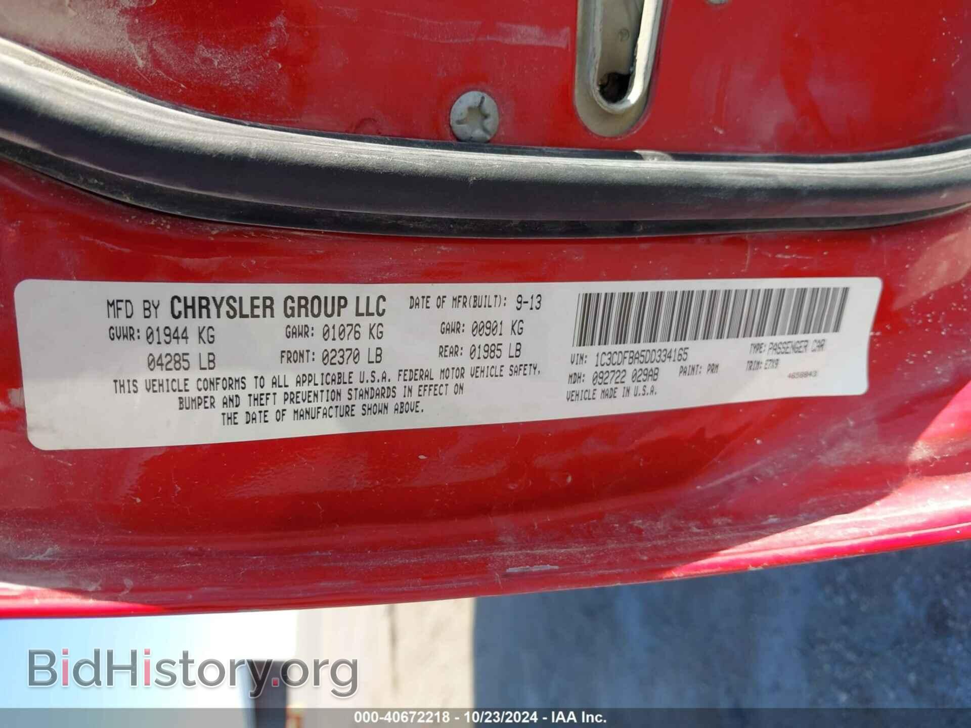 2013 DODGE DART - VIN: 1C3CDFBA5DD334165 - Photo 9