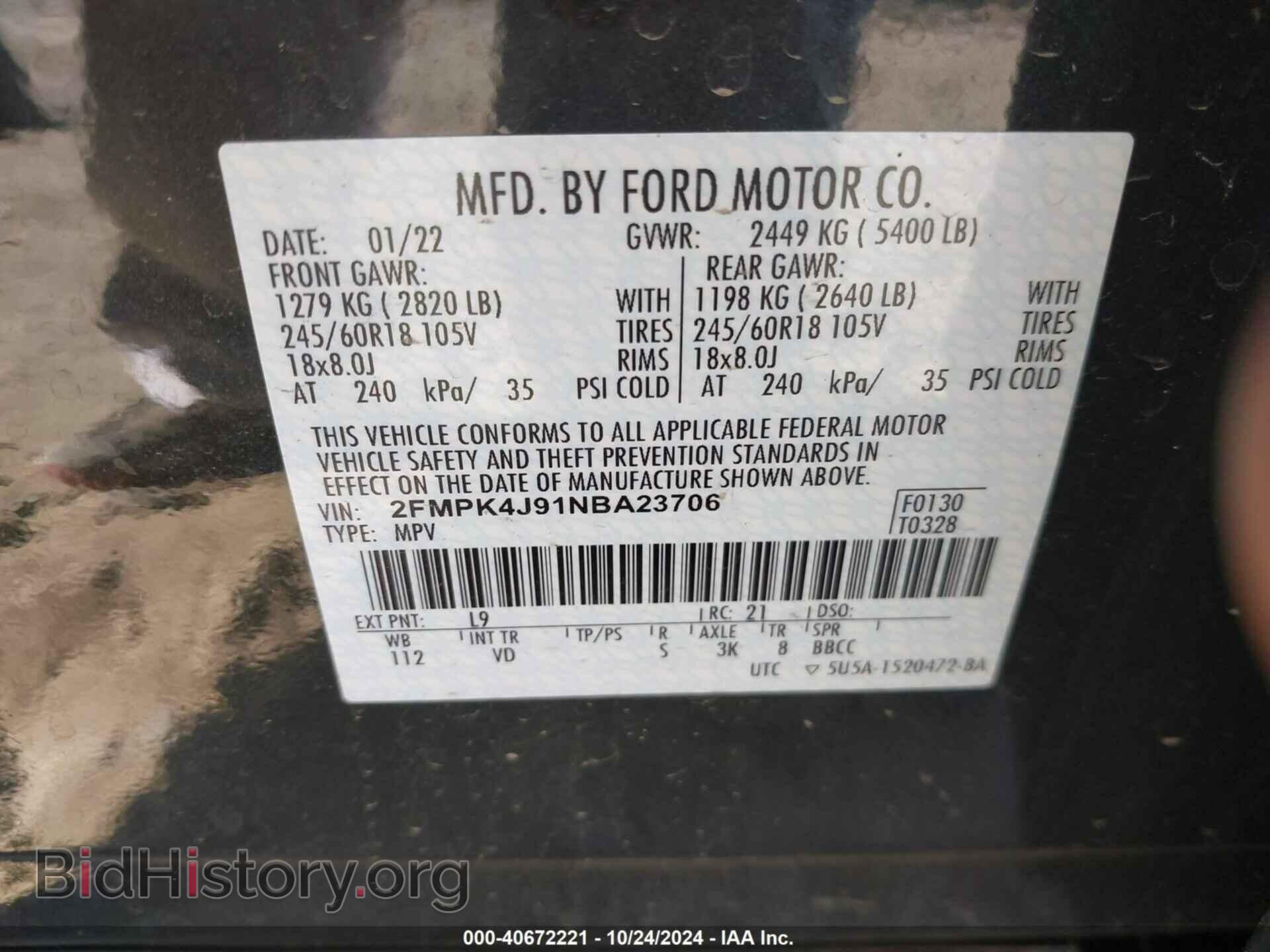 2022 FORD EDGE - VIN: 2FMPK4J91NBA23706 - Фото 9