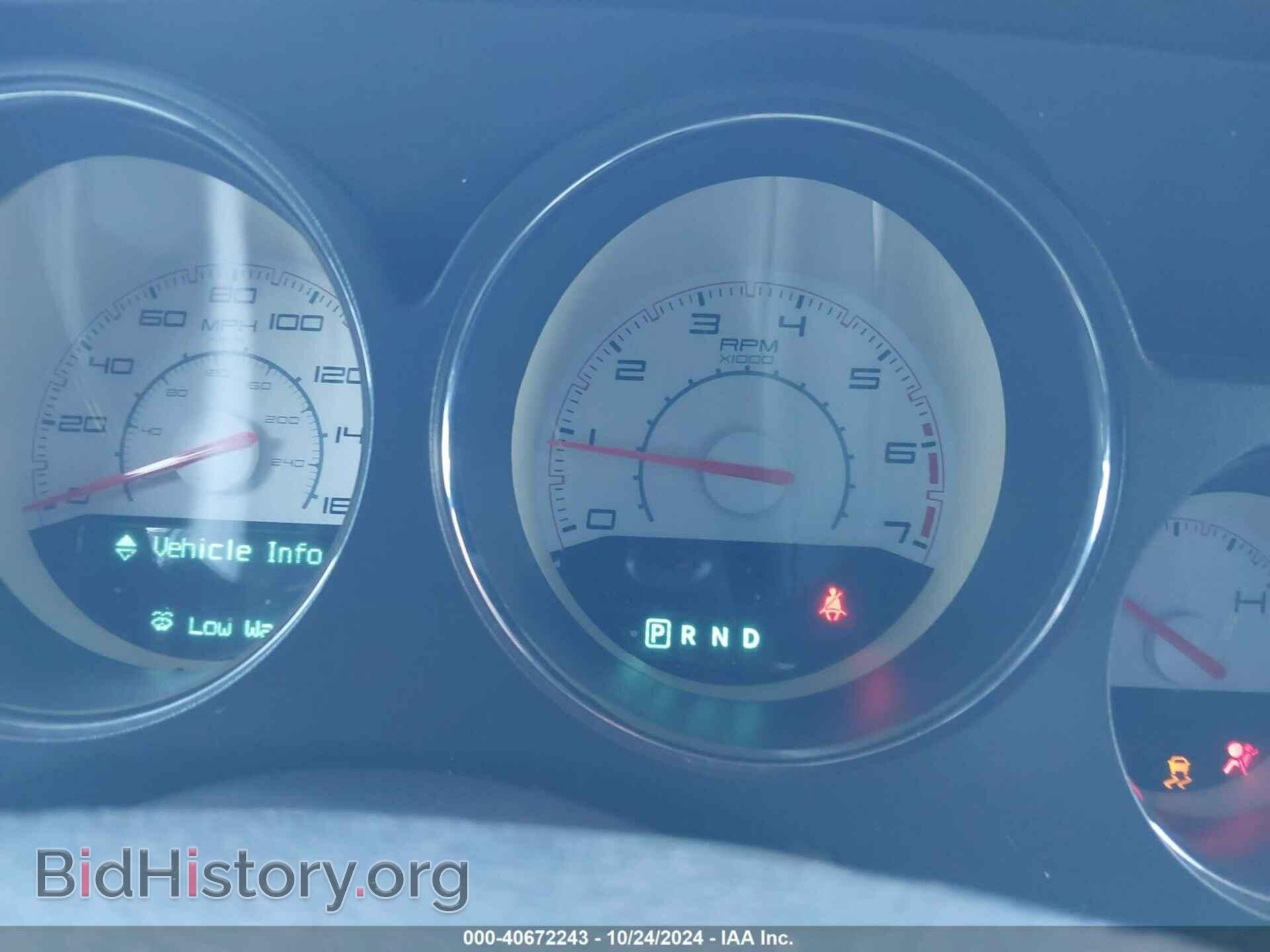 2012 DODGE CHALLENGER - VIN: 2C3CDYBT8CH281234 - Photo 7