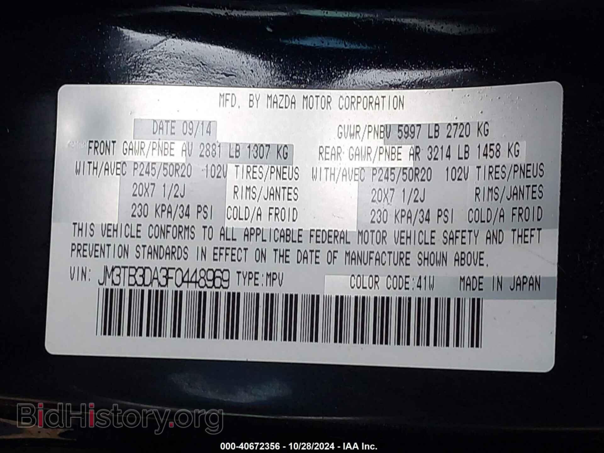 2015 MAZDA CX-9 - VIN: JM3TB3DA3F0448969 - Фото 9