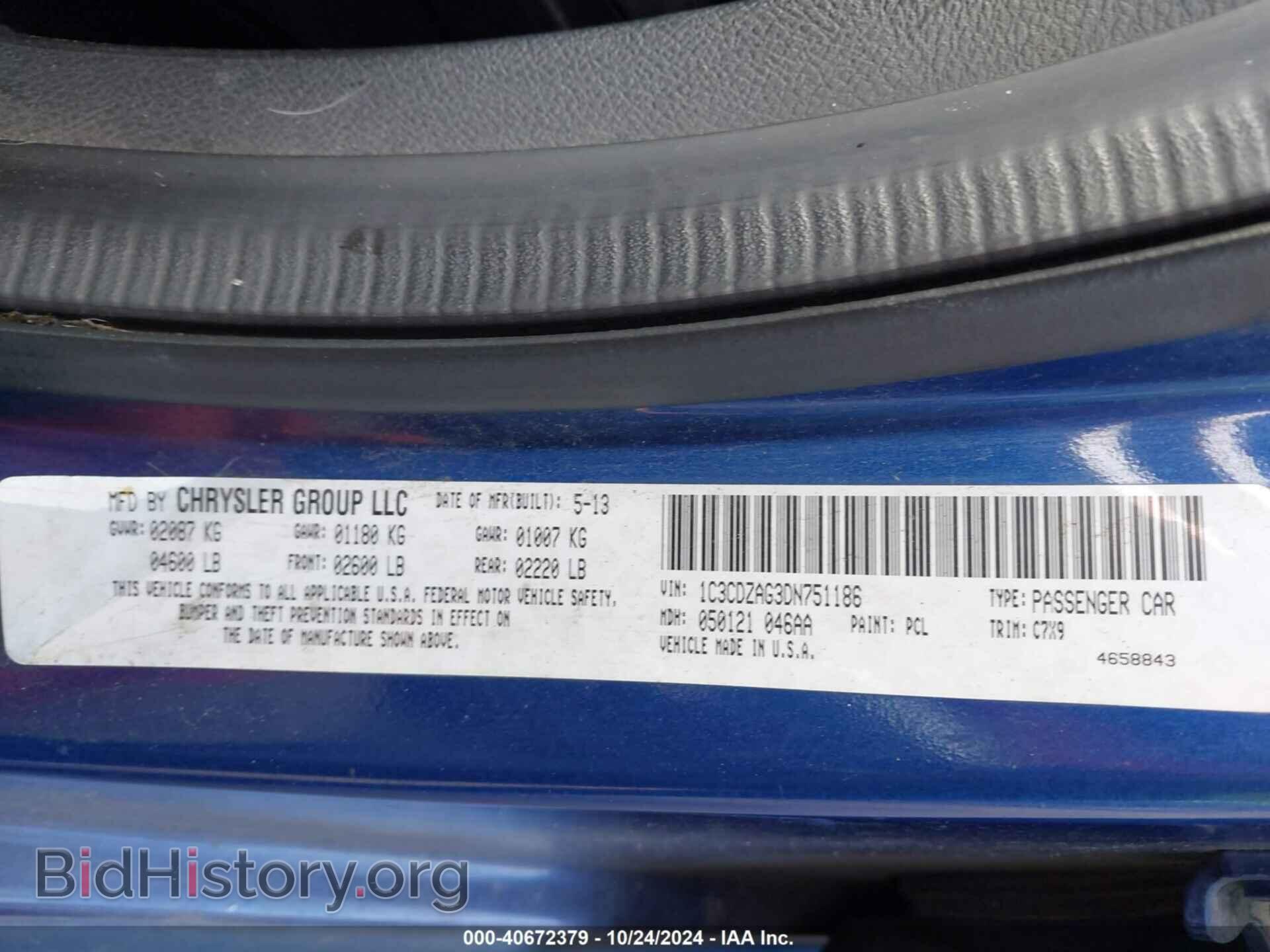 2013 DODGE AVENGER - VIN: 1C3CDZAG3DN751186 - Фото 9