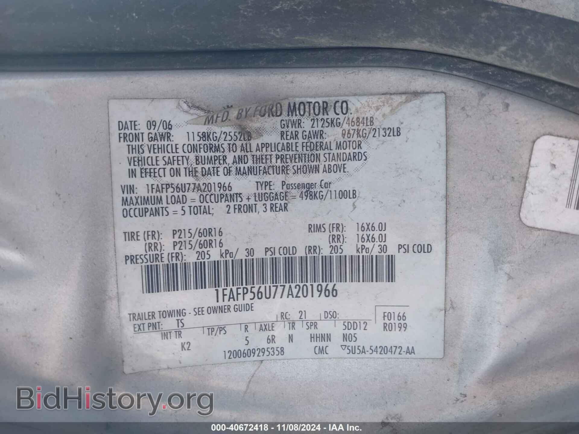 2007 FORD TAURUS - VIN: 1FAFP56U77A201966 - Фото 9