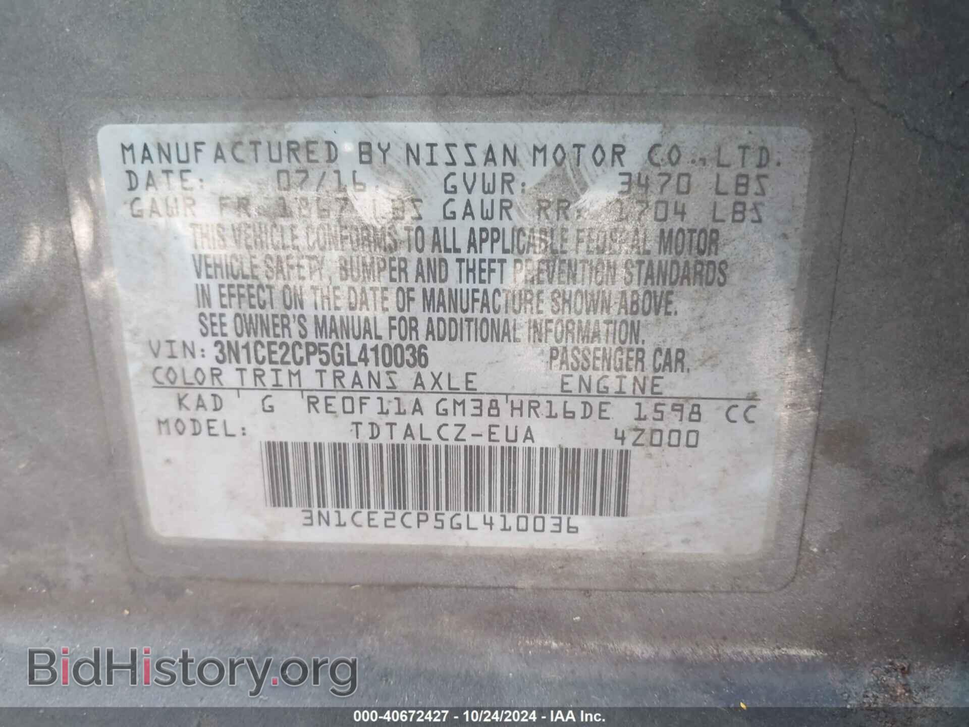 2016 NISSAN VERSA NOTE - VIN: 3N1CE2CP5GL410036 - Photo 9