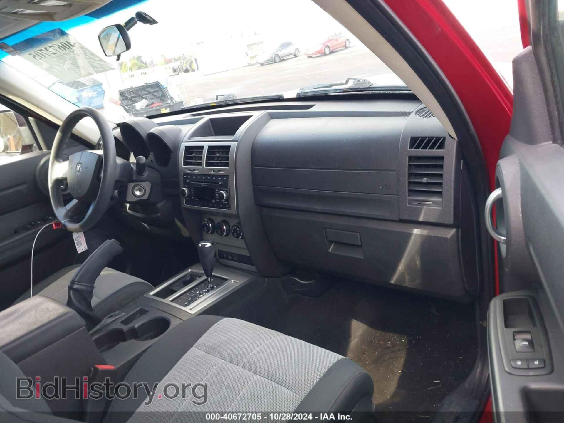 2007 DODGE NITRO - VIN: 1D8GU28K17W550563 - Фото 5