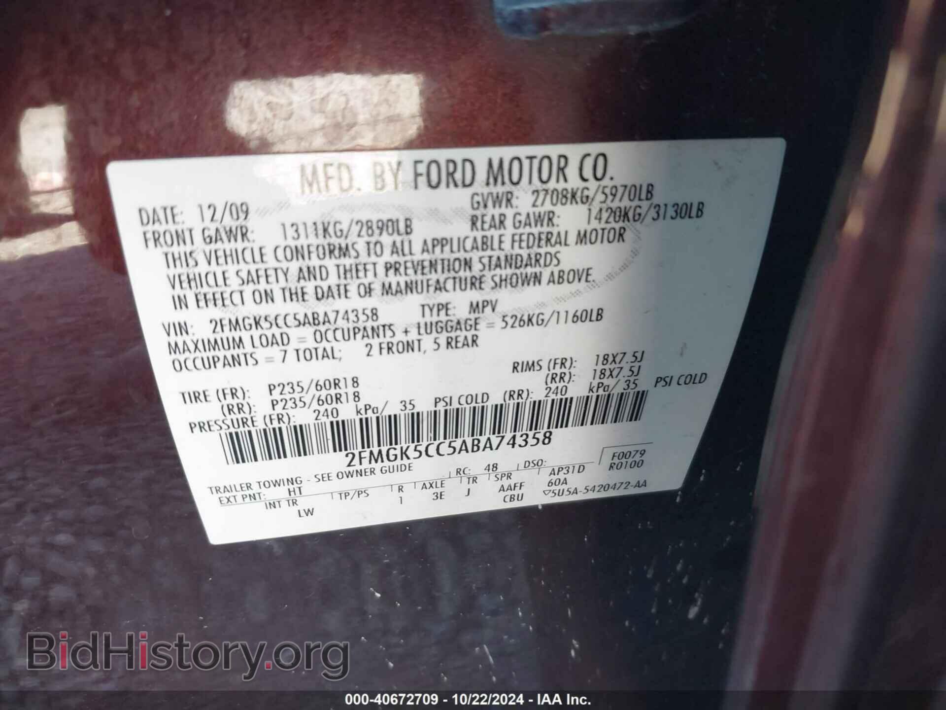 2010 FORD FLEX - VIN: 2FMGK5CC5ABA74358 - Фото 9