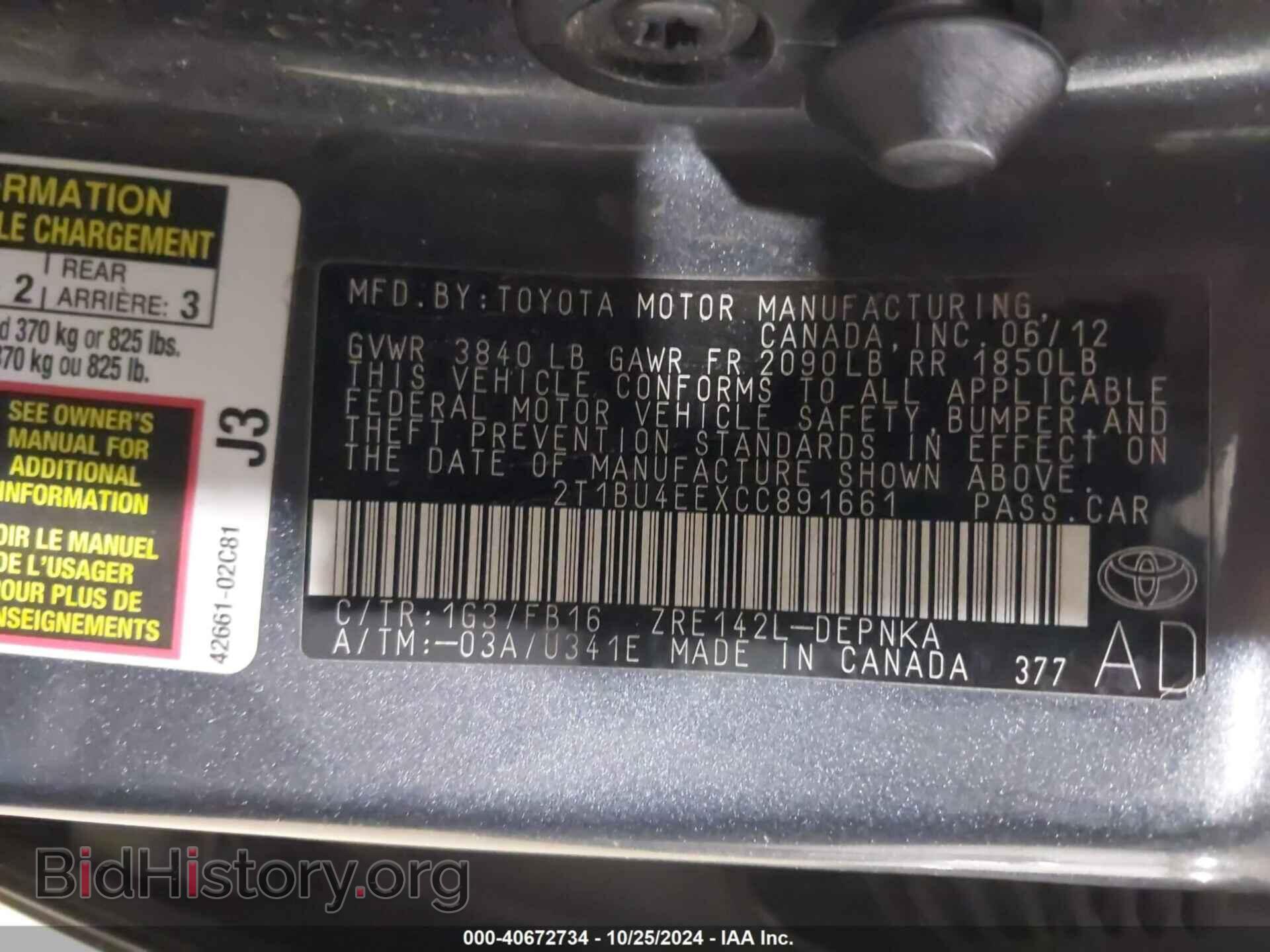 2012 TOYOTA COROLLA - VIN: 2T1BU4EEXCC891661 - Photo 9