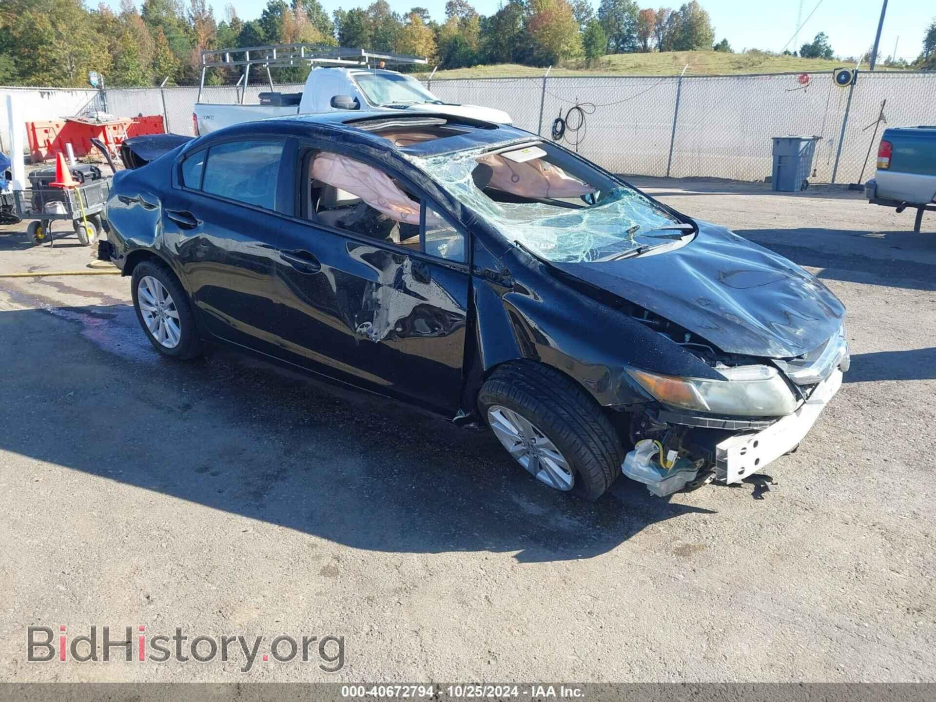 Фотография 2HGFB2F84CH306908 - HONDA CIVIC 2012