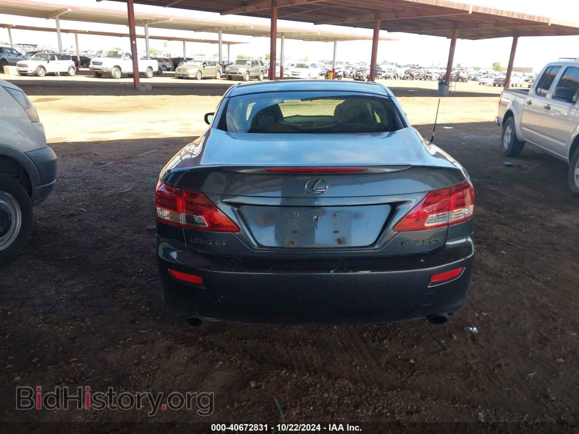 2010 LEXUS IS 250C - VIN: JTHFF2C20A2513299 - Фото 16