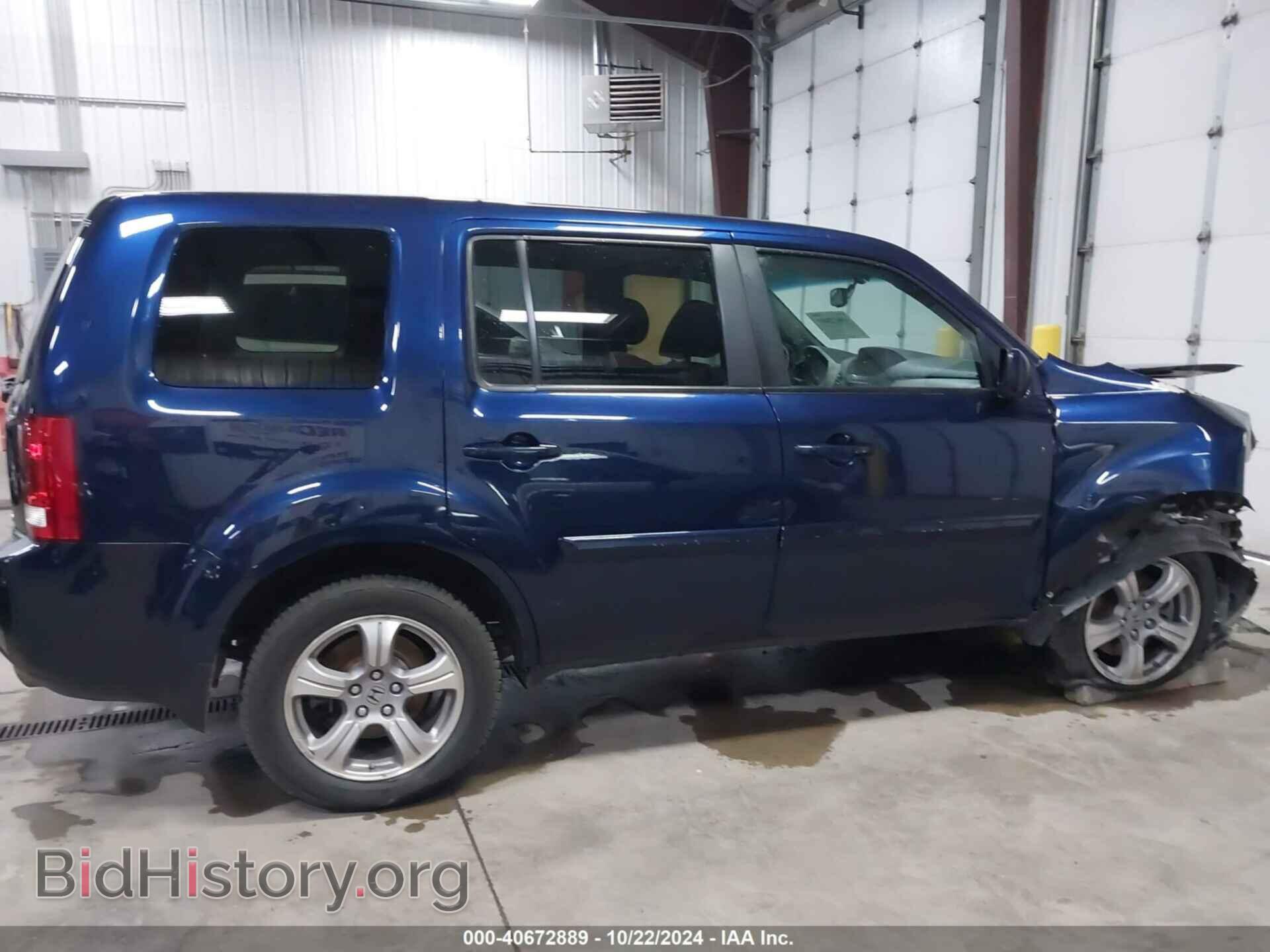 2013 HONDA PILOT - VIN: 5FNYF4H58DB034249 - Фото 13