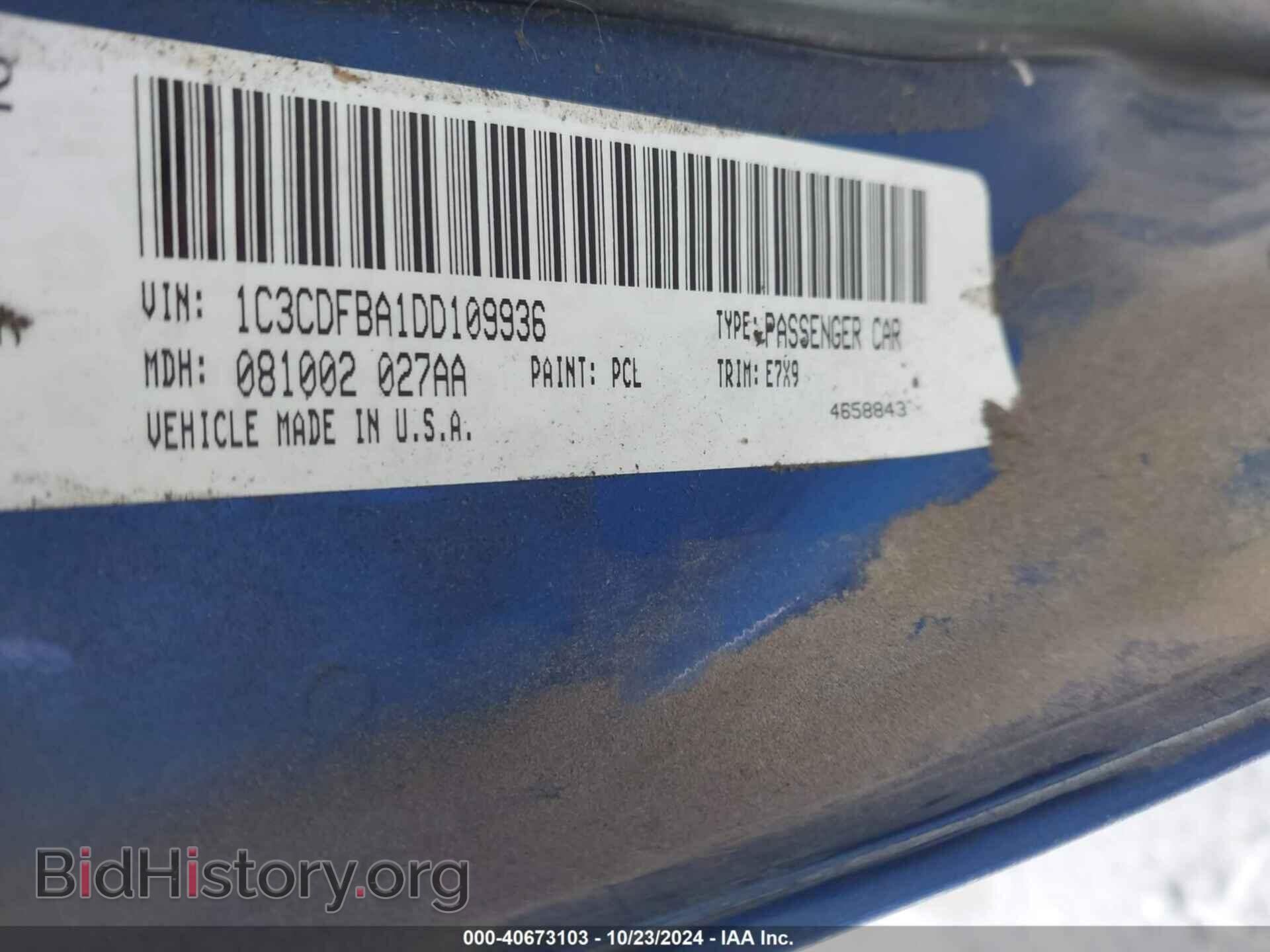 2013 DODGE DART - VIN: 1C3CDFBA1DD109936 - Фото 9