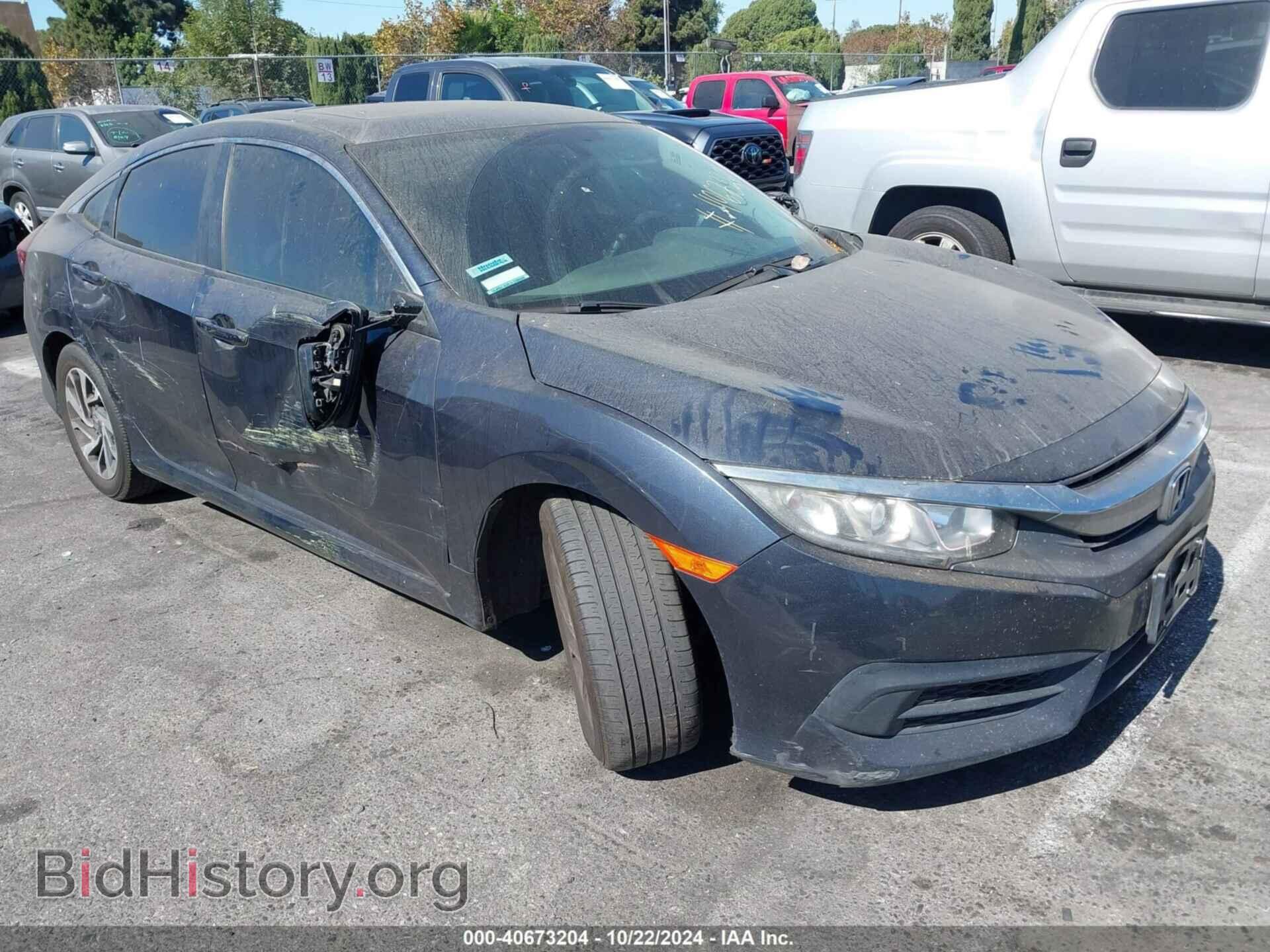 Фотография 2HGFC2F74HH539294 - HONDA CIVIC 2017