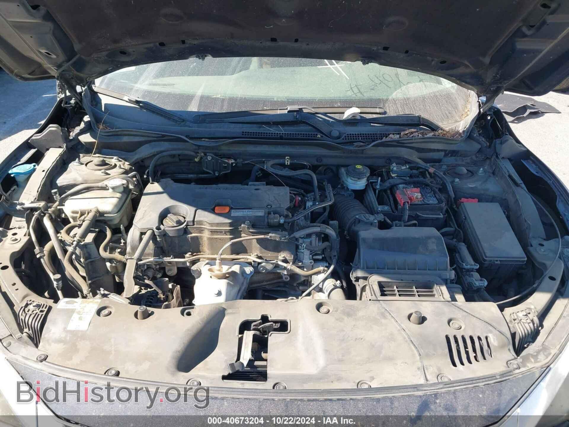 2017 HONDA CIVIC - VIN: 2HGFC2F74HH539294 - Фото 10