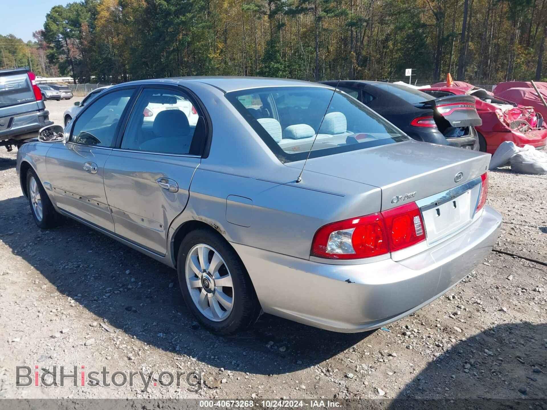 2005 KIA OPTIMA - VIN: KNAGD128455429838 - Фото 3