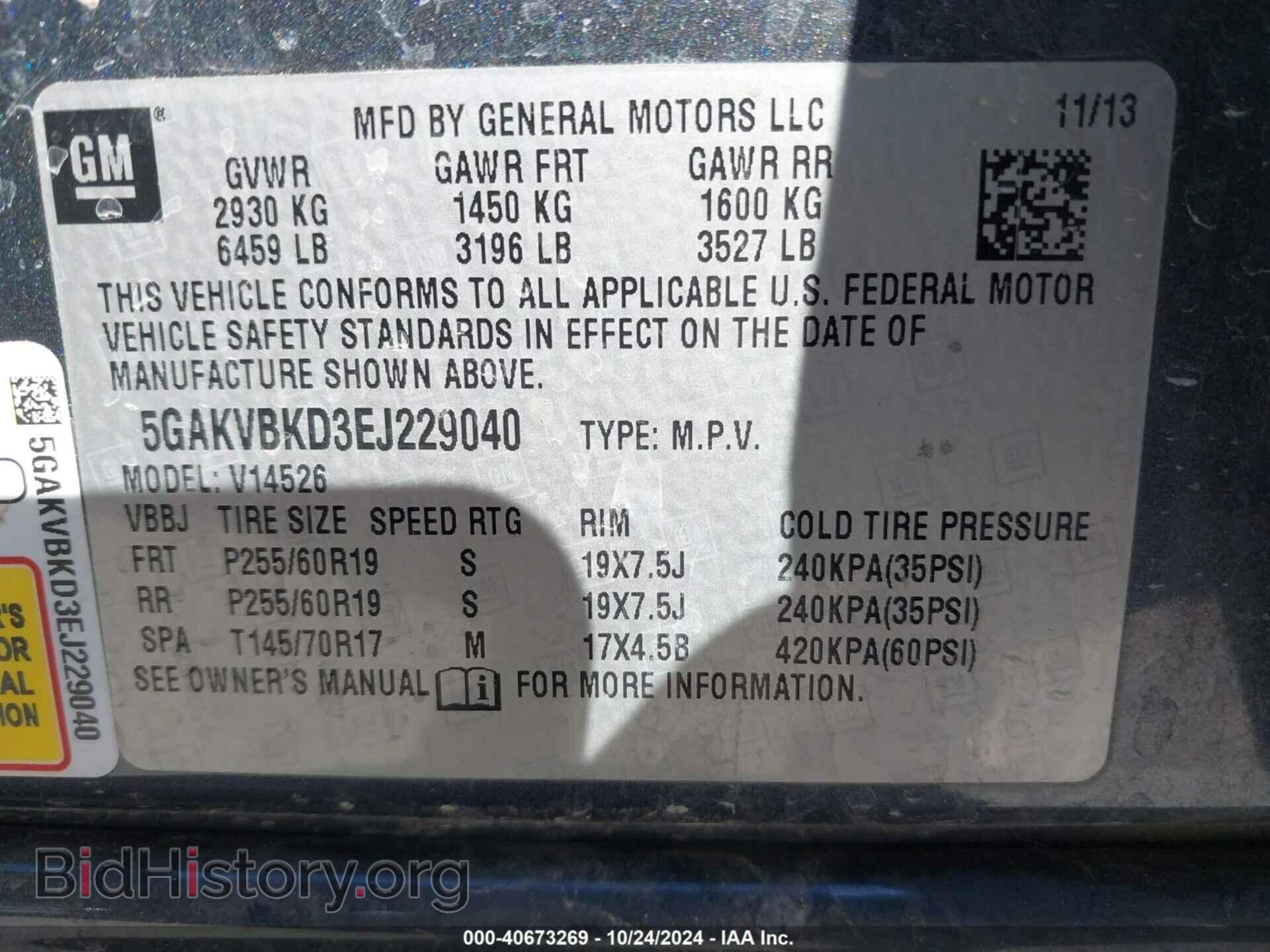 2014 BUICK ENCLAVE - VIN: 5GAKVBKD3EJ229040 - Photo 9