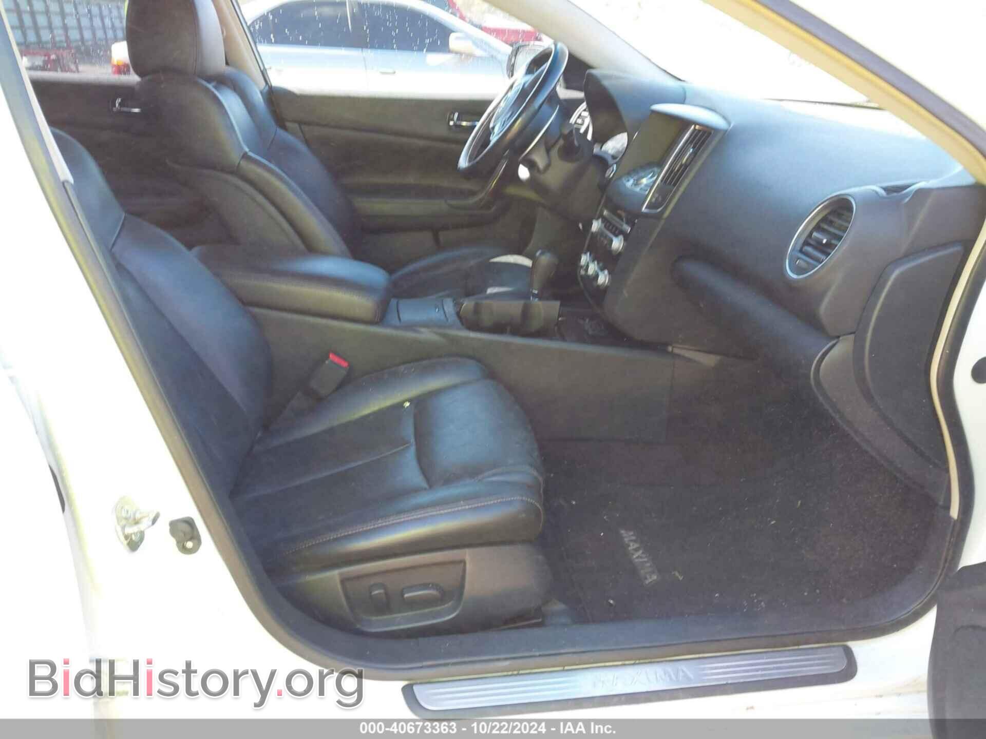 2014 NISSAN MAXIMA - VIN: 1N4AA5AP1EC441397 - Фото 5