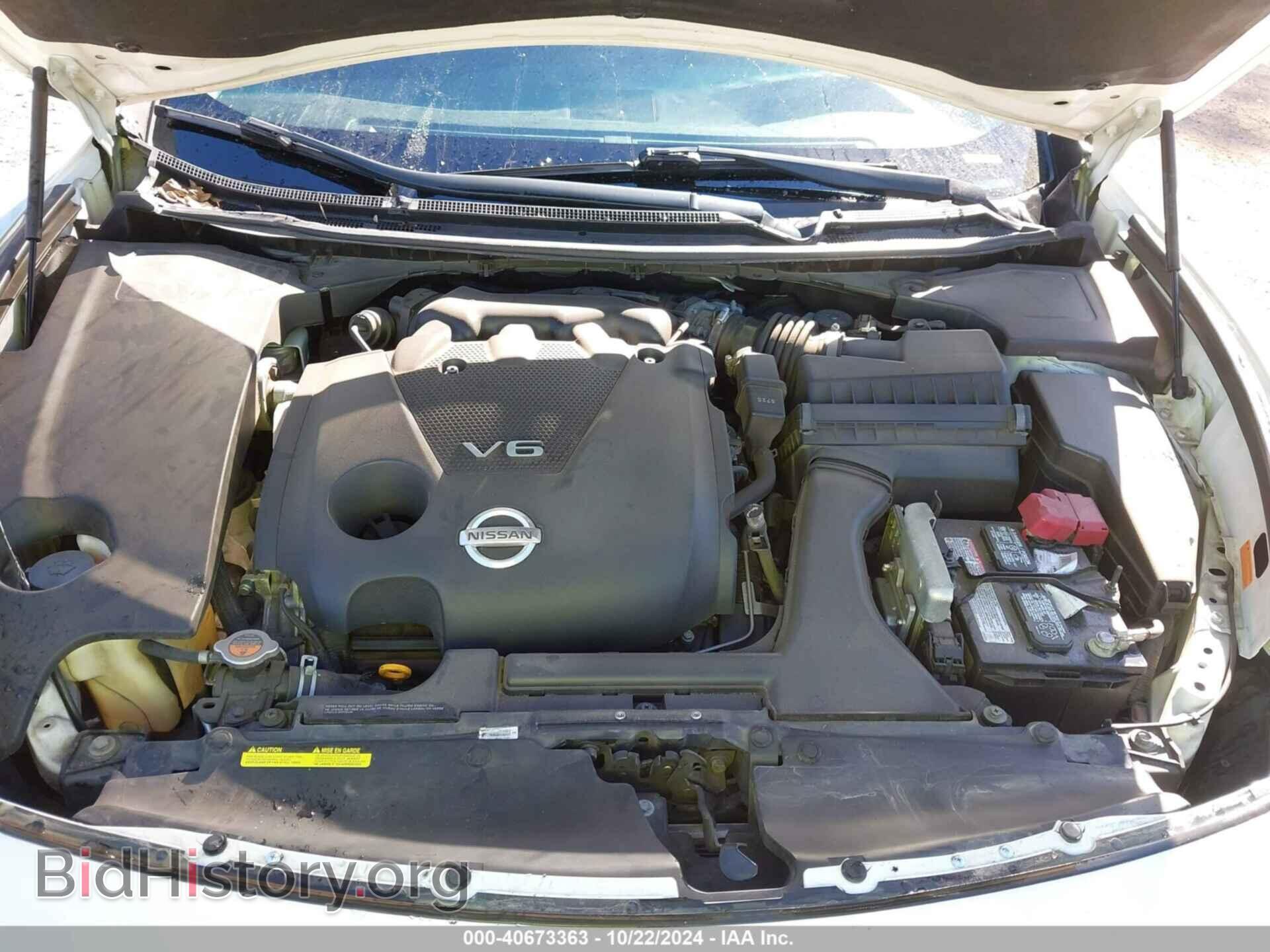 2014 NISSAN MAXIMA - VIN: 1N4AA5AP1EC441397 - Фото 10