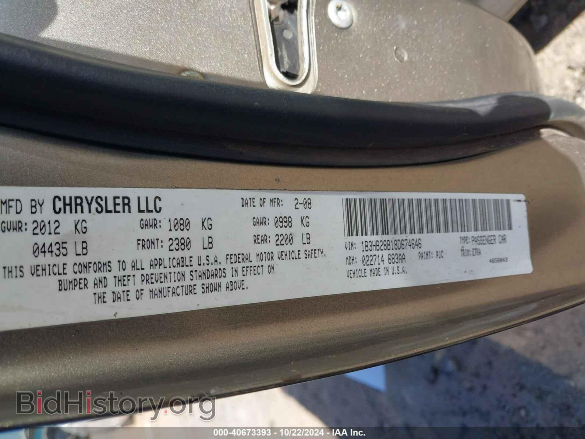 2008 DODGE CALIBER - VIN: 1B3HB28B18D674646 - Photo 9