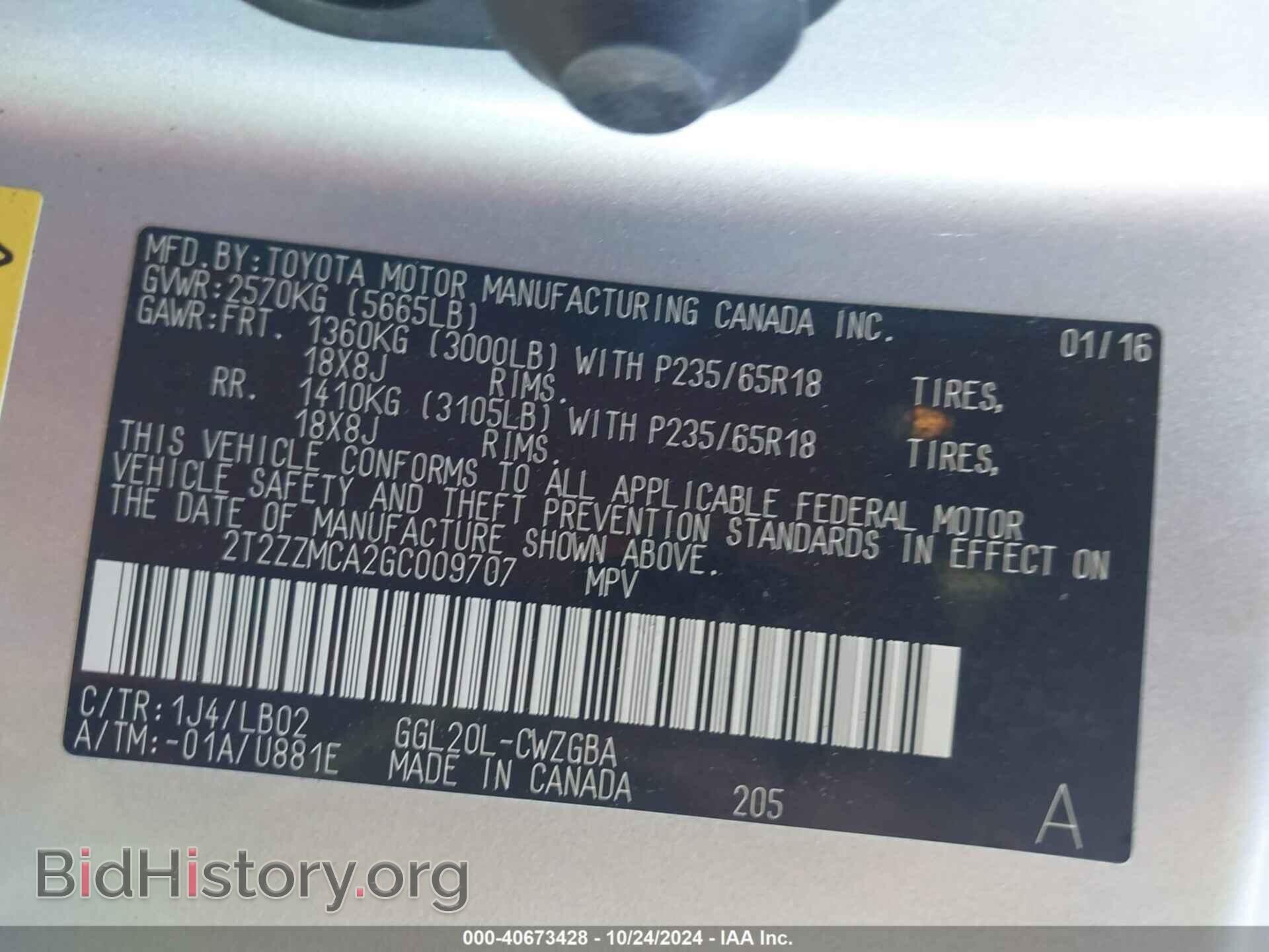2016 LEXUS RX 350 - VIN: 2T2ZZMCA2GC009707 - Фото 9